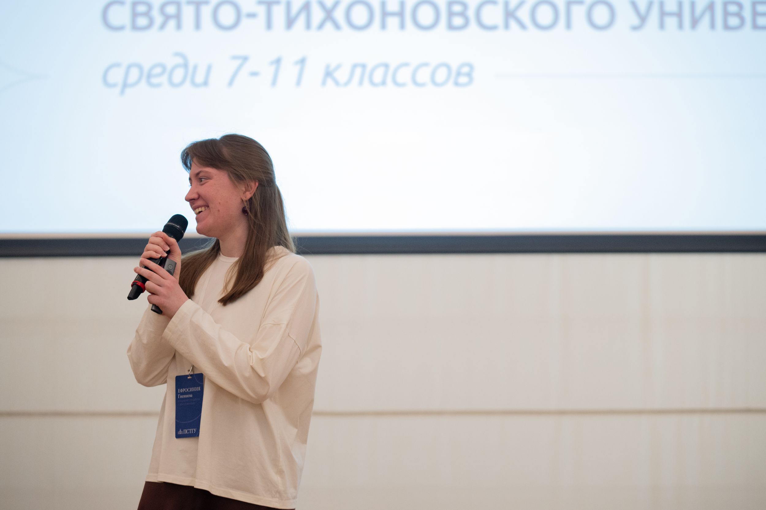 награждение (150 из 268).jpg