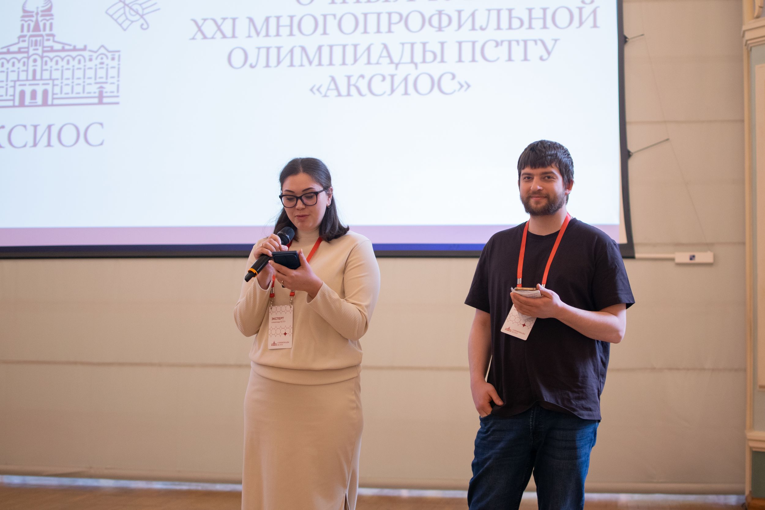 аксиос (101 из 198).jpg