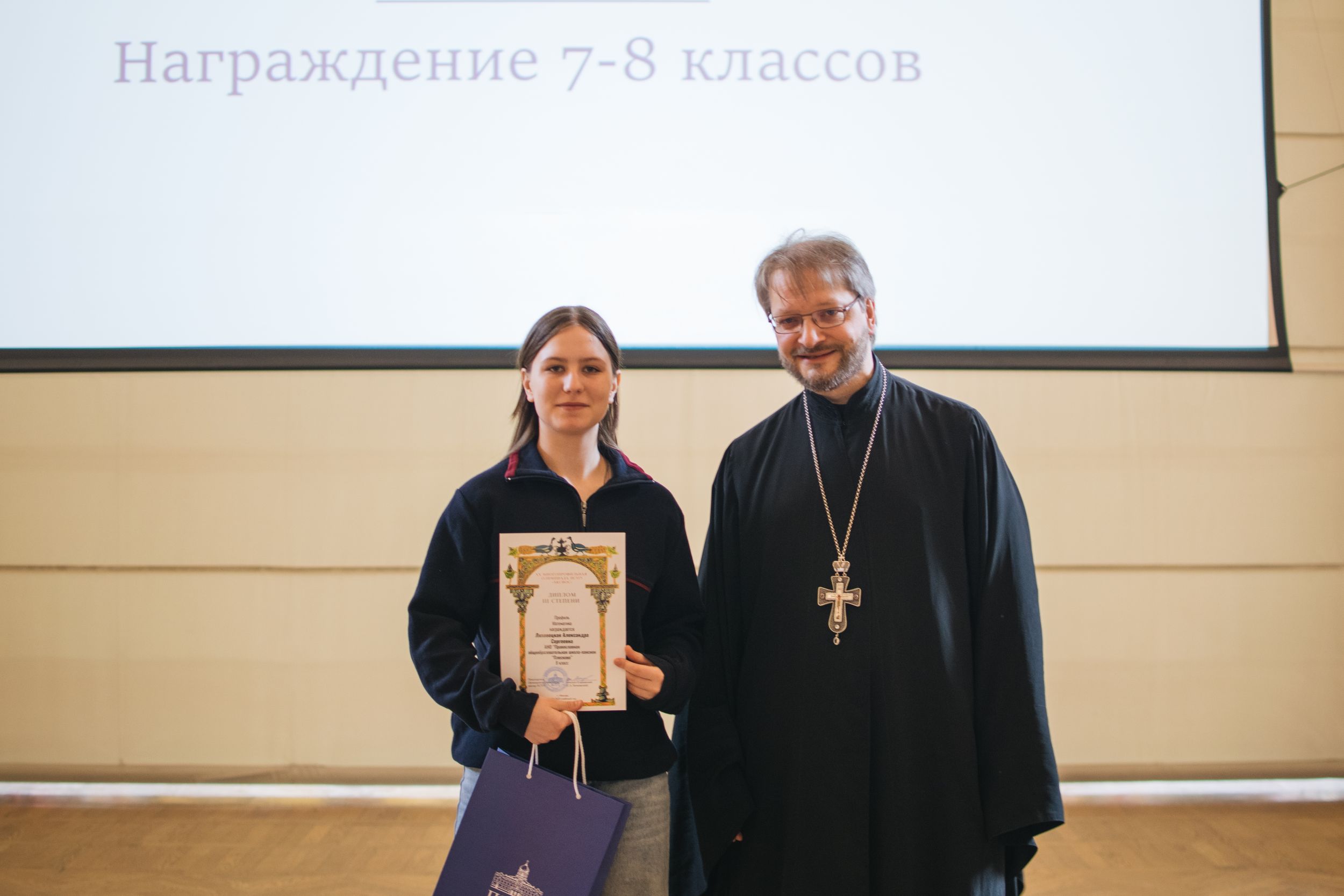 награждение (90 из 171).jpg