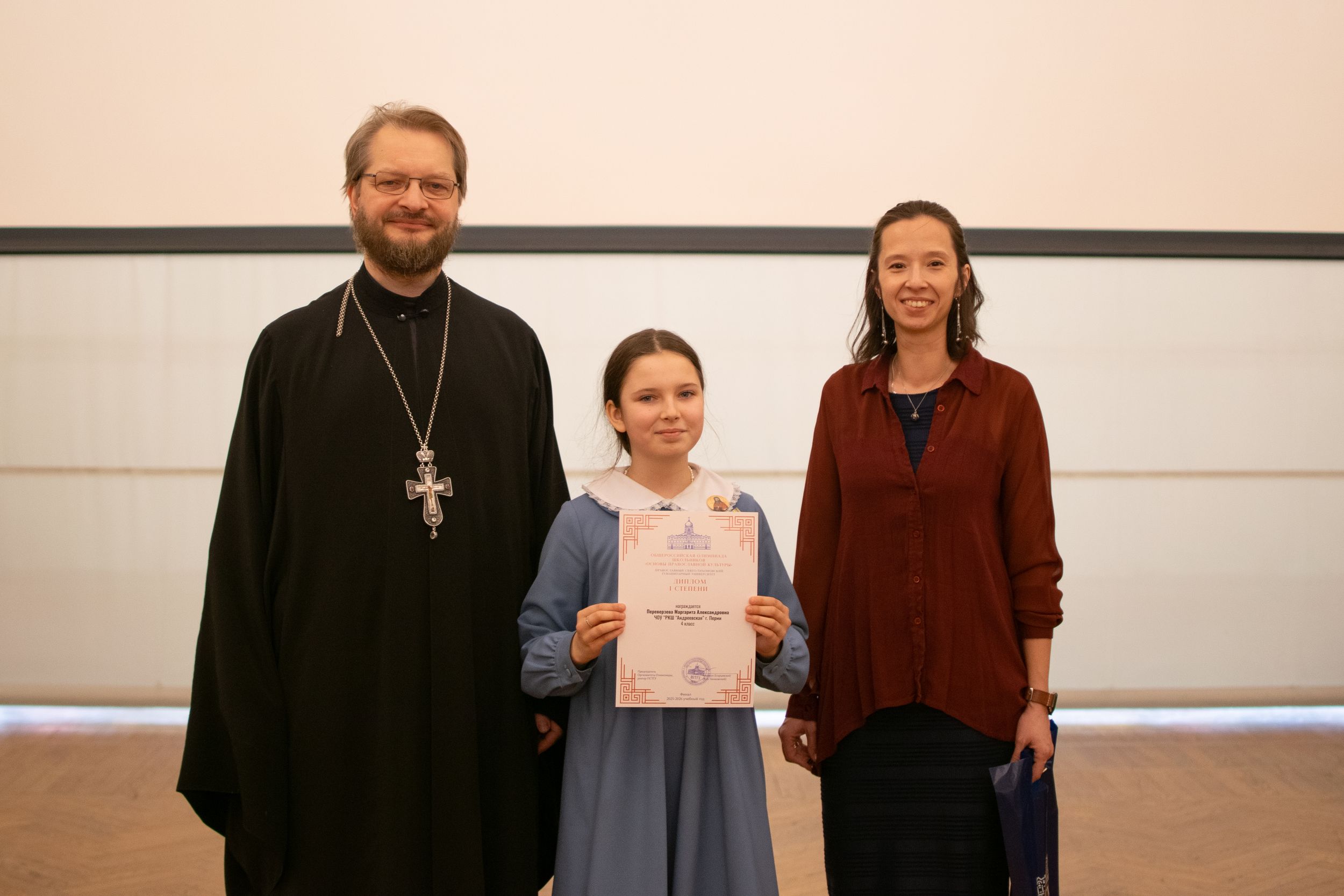 награждение 4-6 классы (97 из 121).jpg