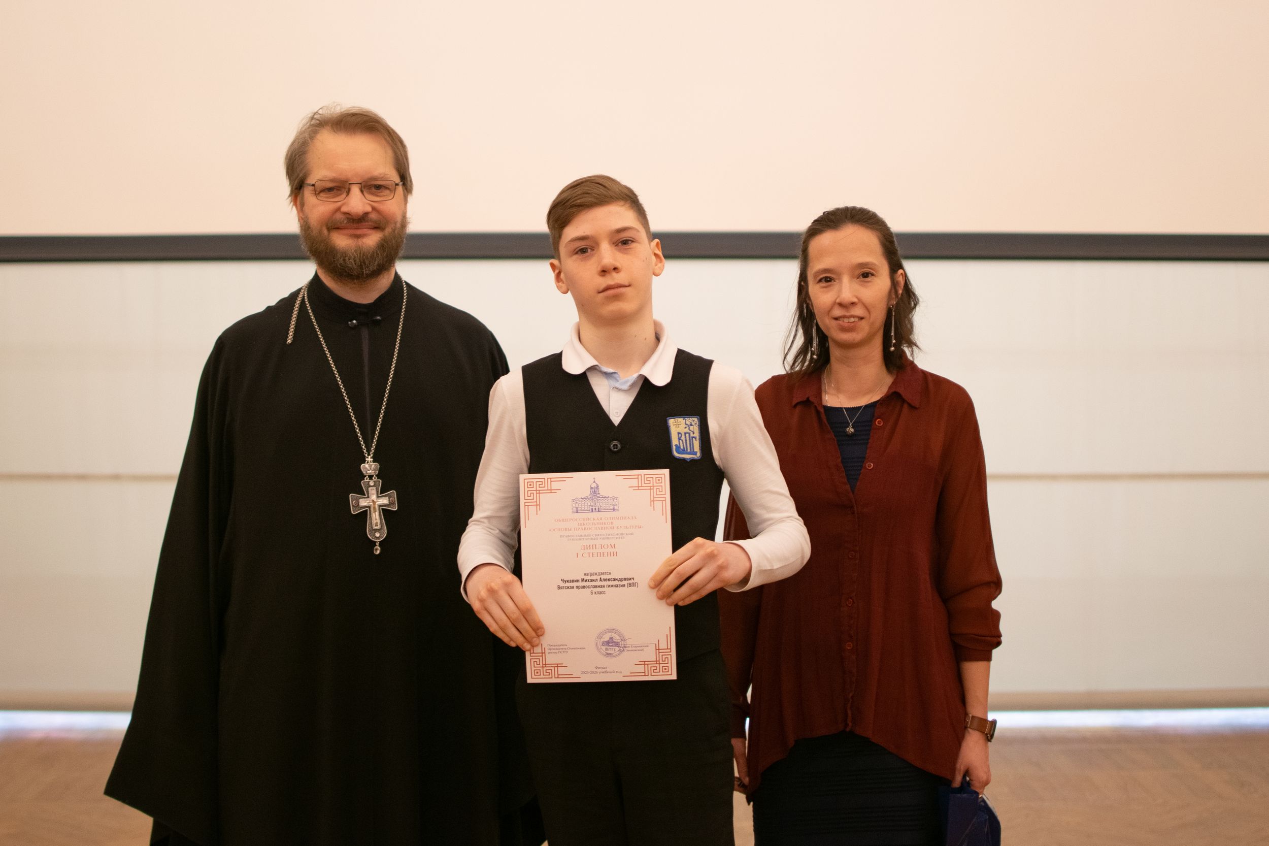 награждение 4-6 классы (102 из 121).jpg