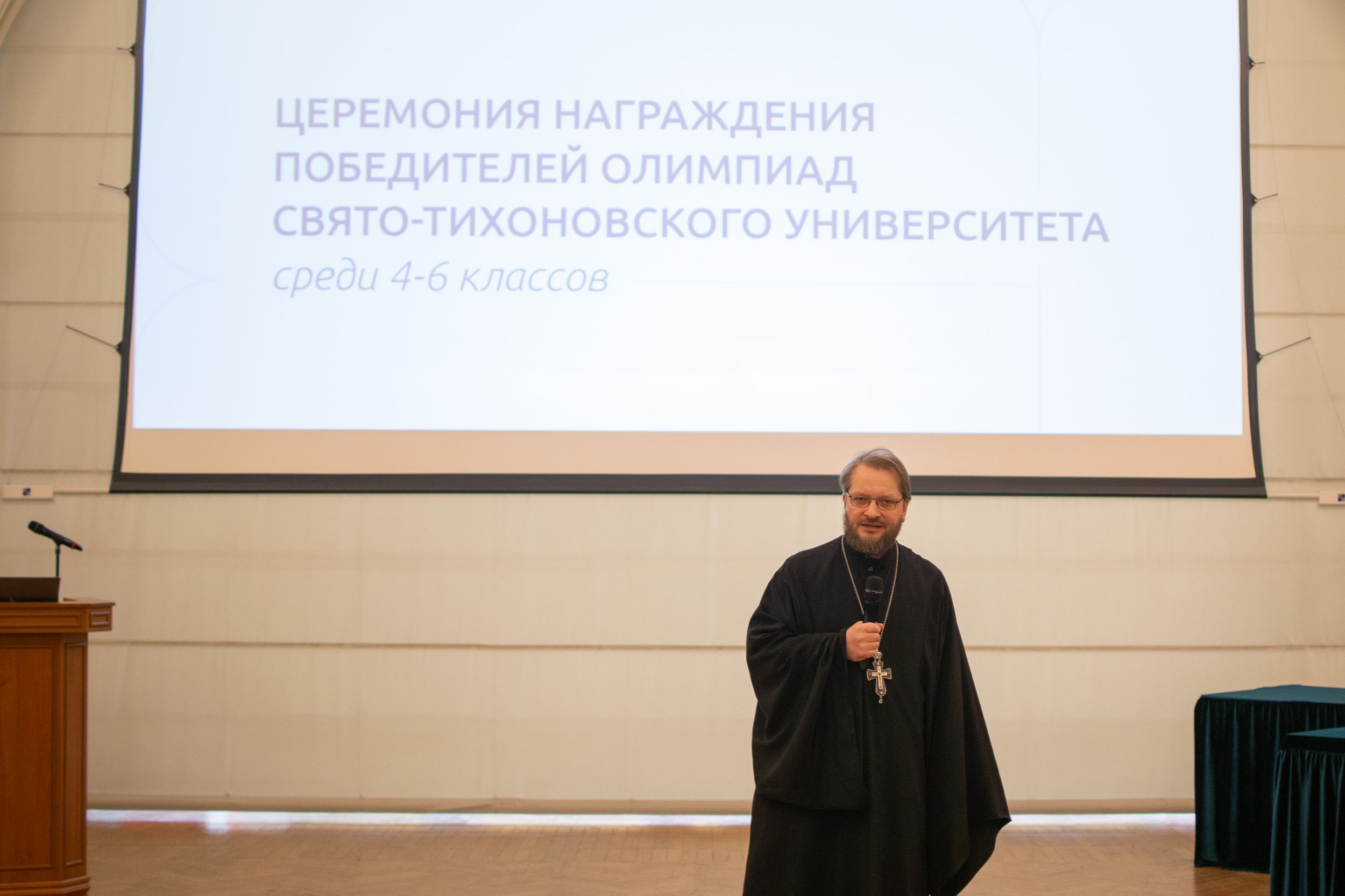 награждение 4-6 классы (17 из 121).jpg