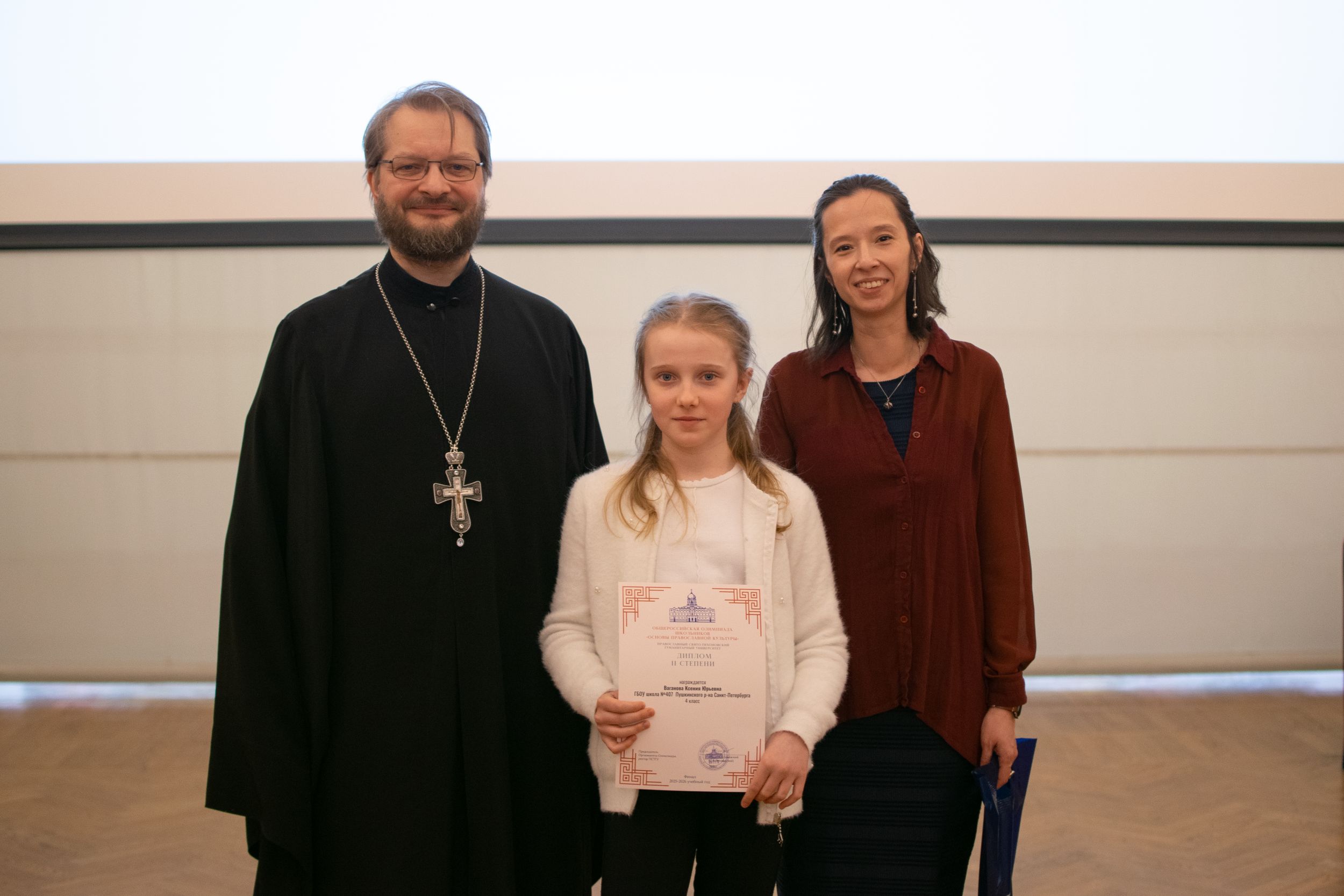 награждение 4-6 классы (58 из 121).jpg