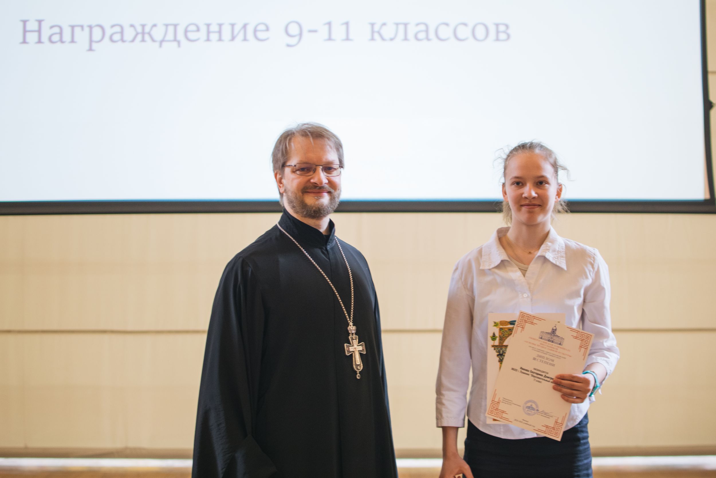 награждение (151 из 171).jpg
