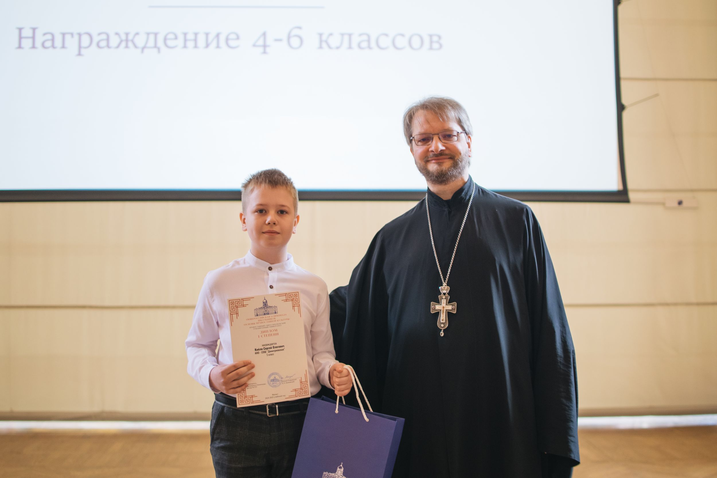 награждение (49 из 171).jpg