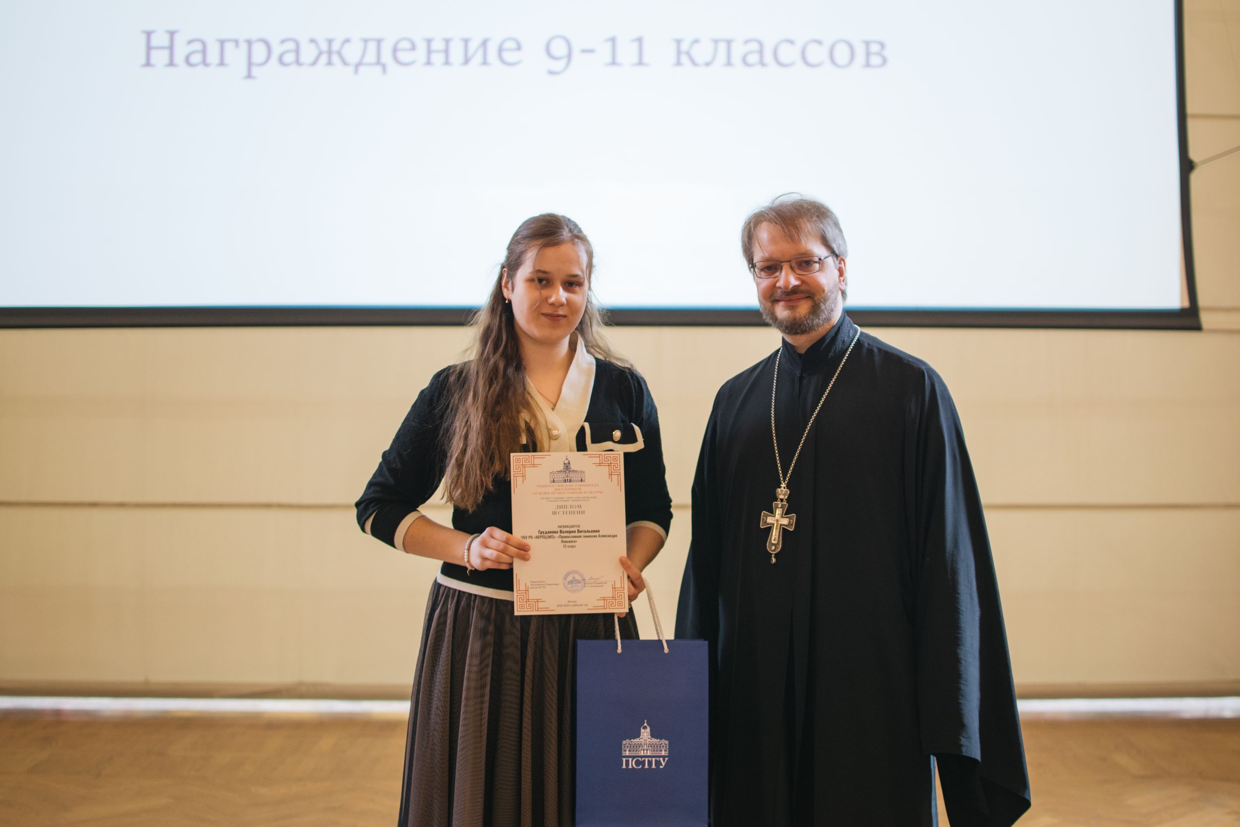 награждение (110 из 171).jpg