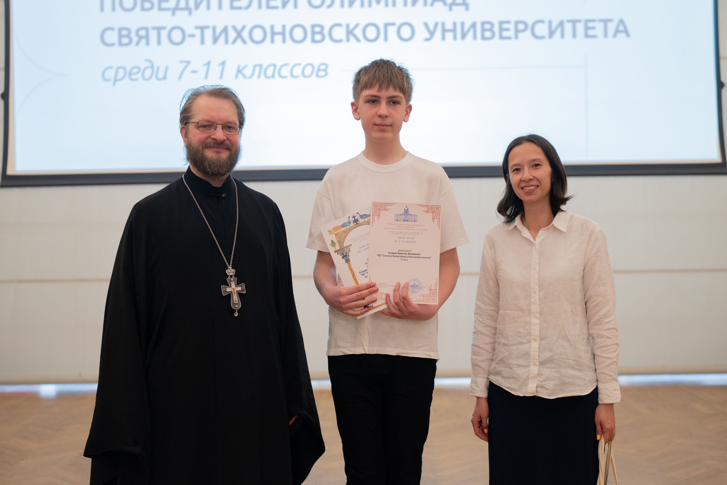 награждение (136 из 268).jpg
