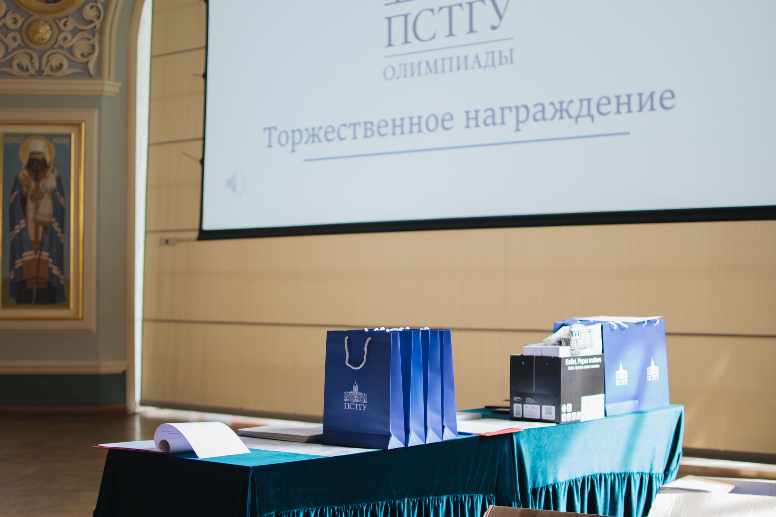 награждение (7 из 171).jpg
