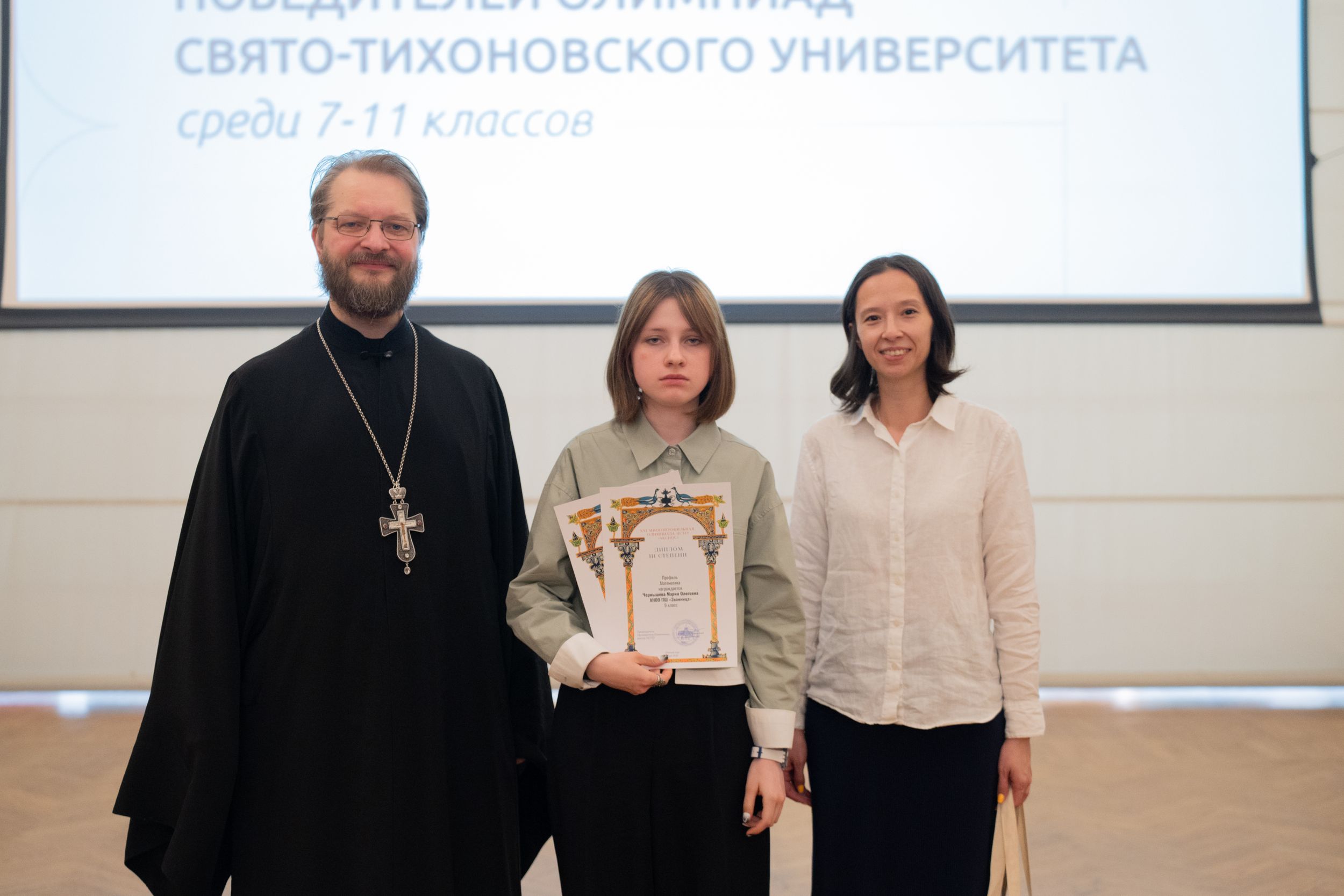награждение (140 из 268).jpg
