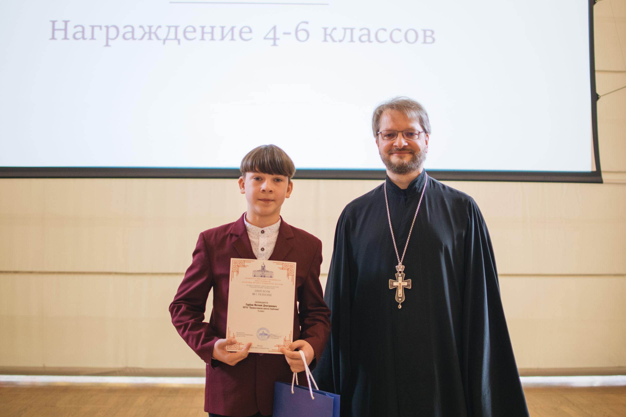 награждение (31 из 171).jpg