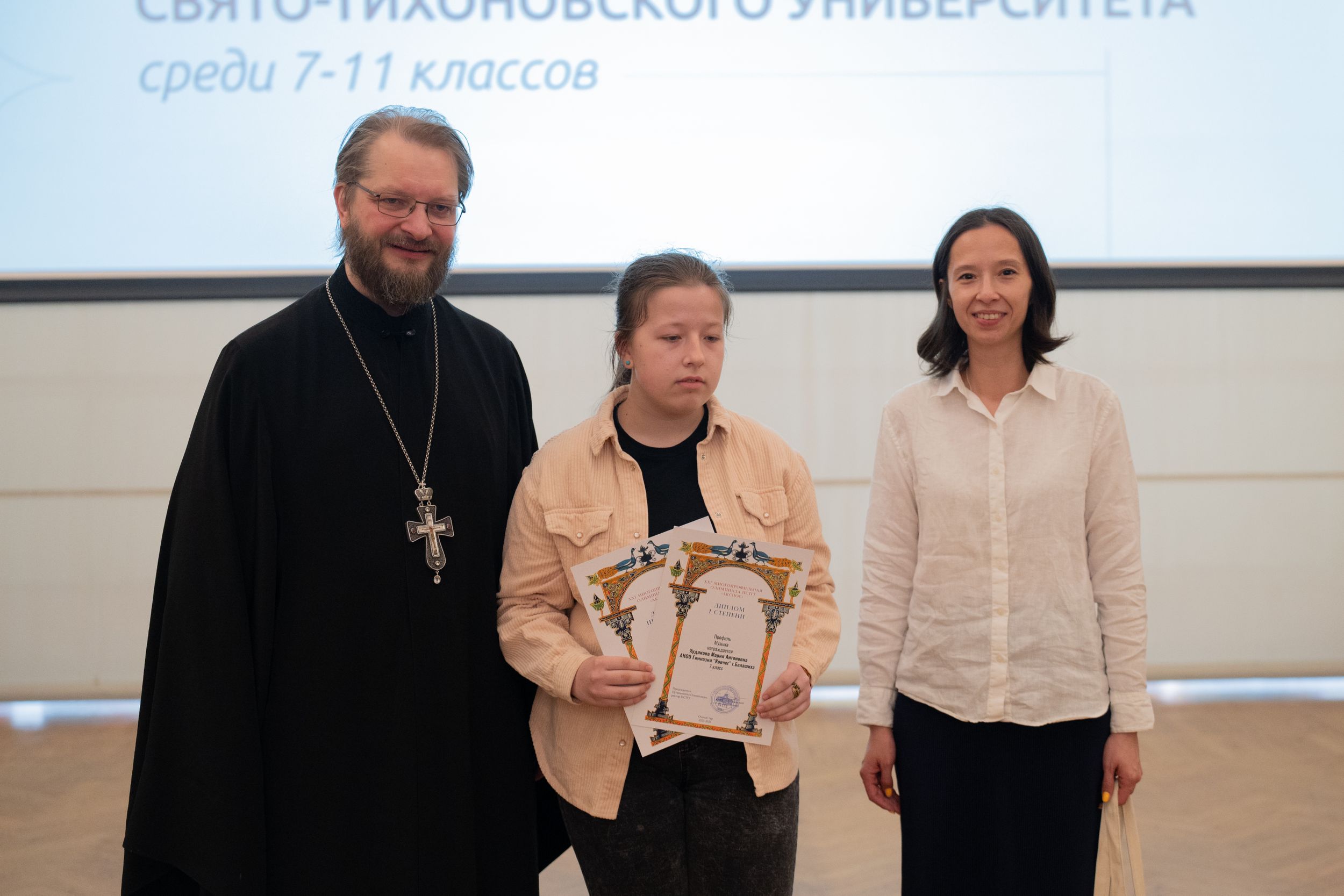 награждение (139 из 268).jpg