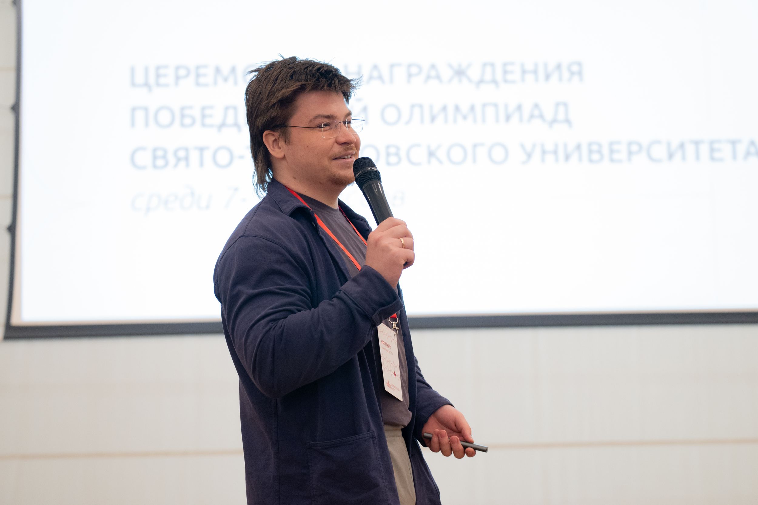 награждение (68 из 268).jpg