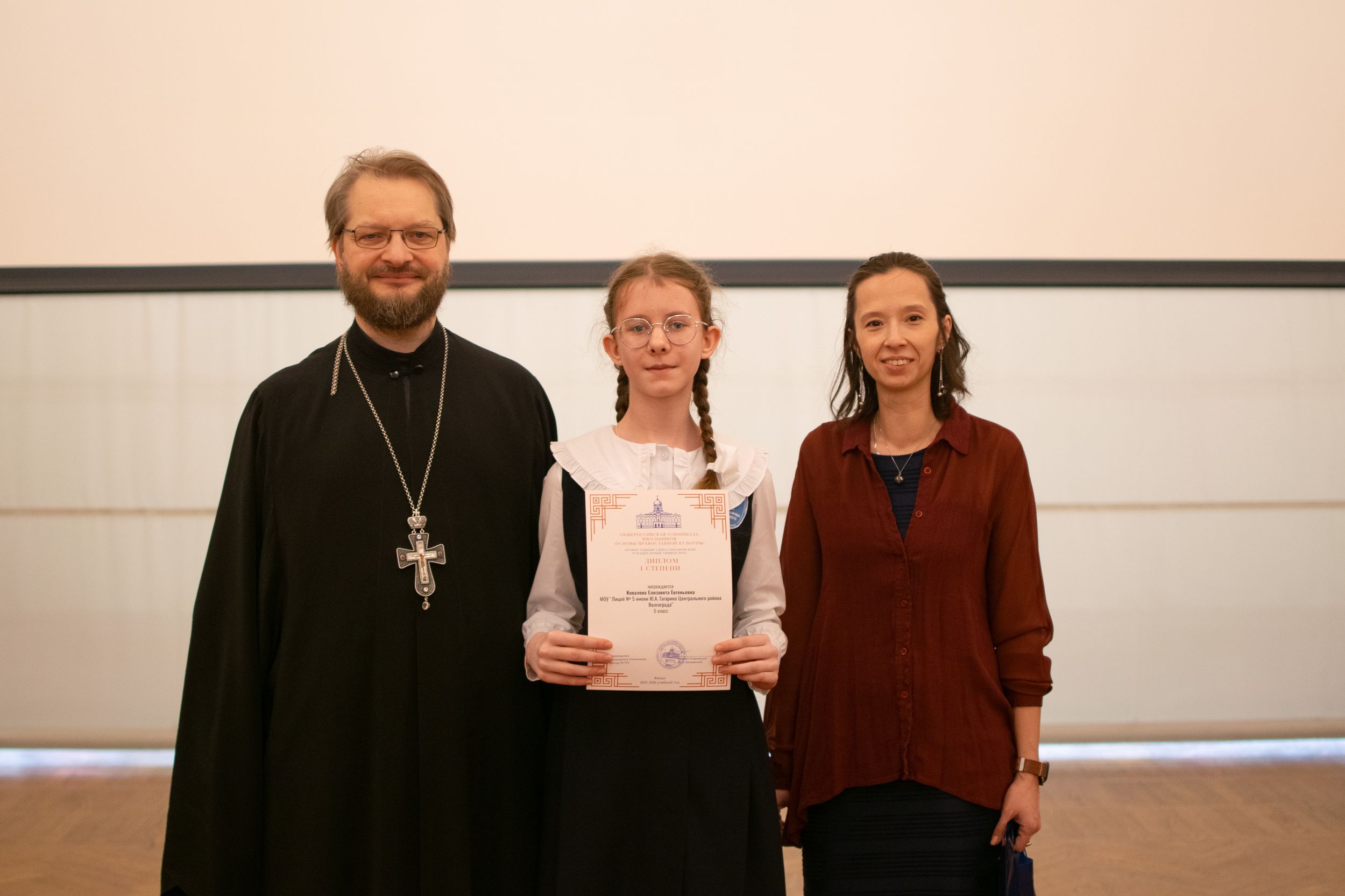 награждение 4-6 классы (93 из 121).jpg
