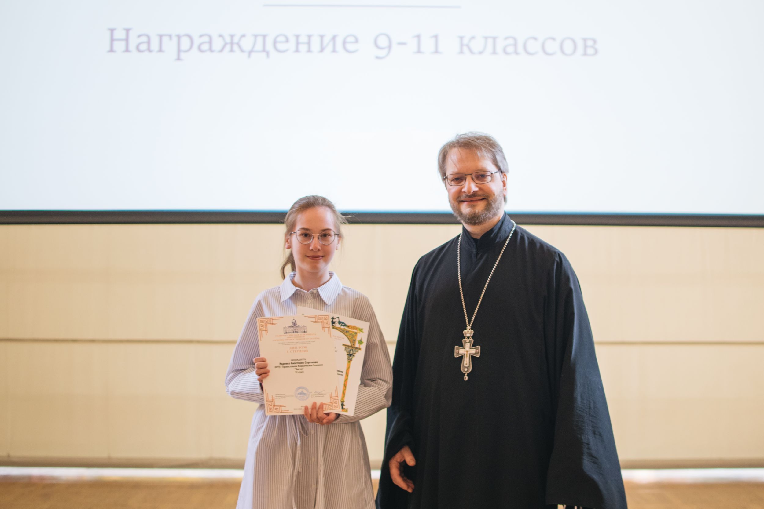 награждение (148 из 171).jpg