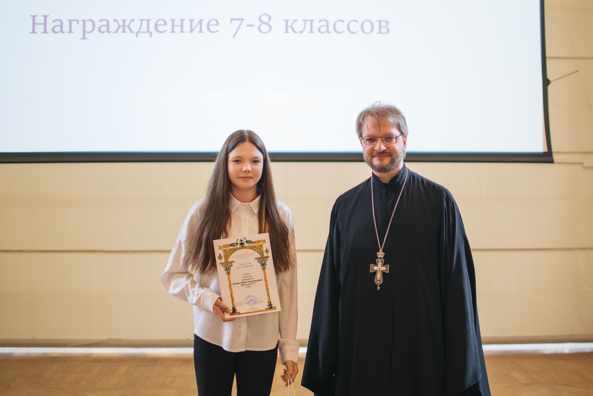 награждение (89 из 171).jpg