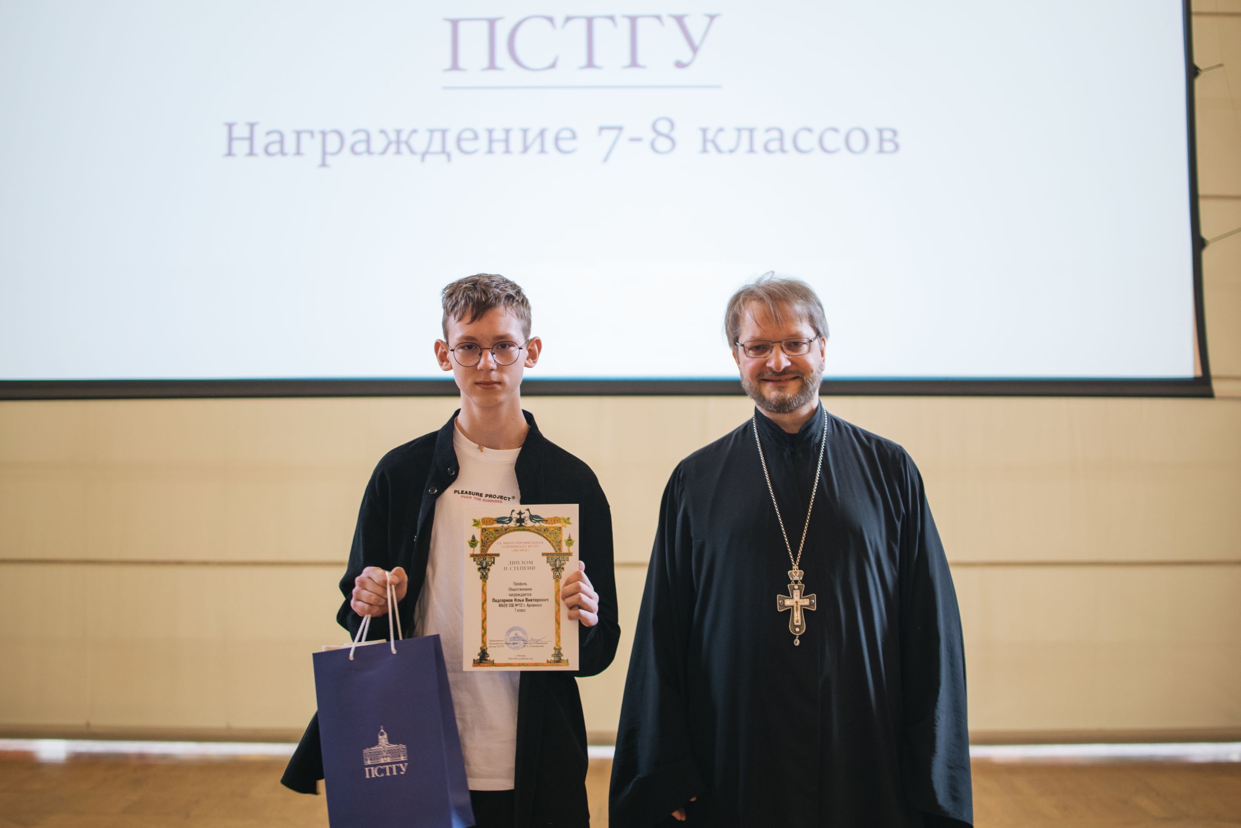 награждение (96 из 171).jpg