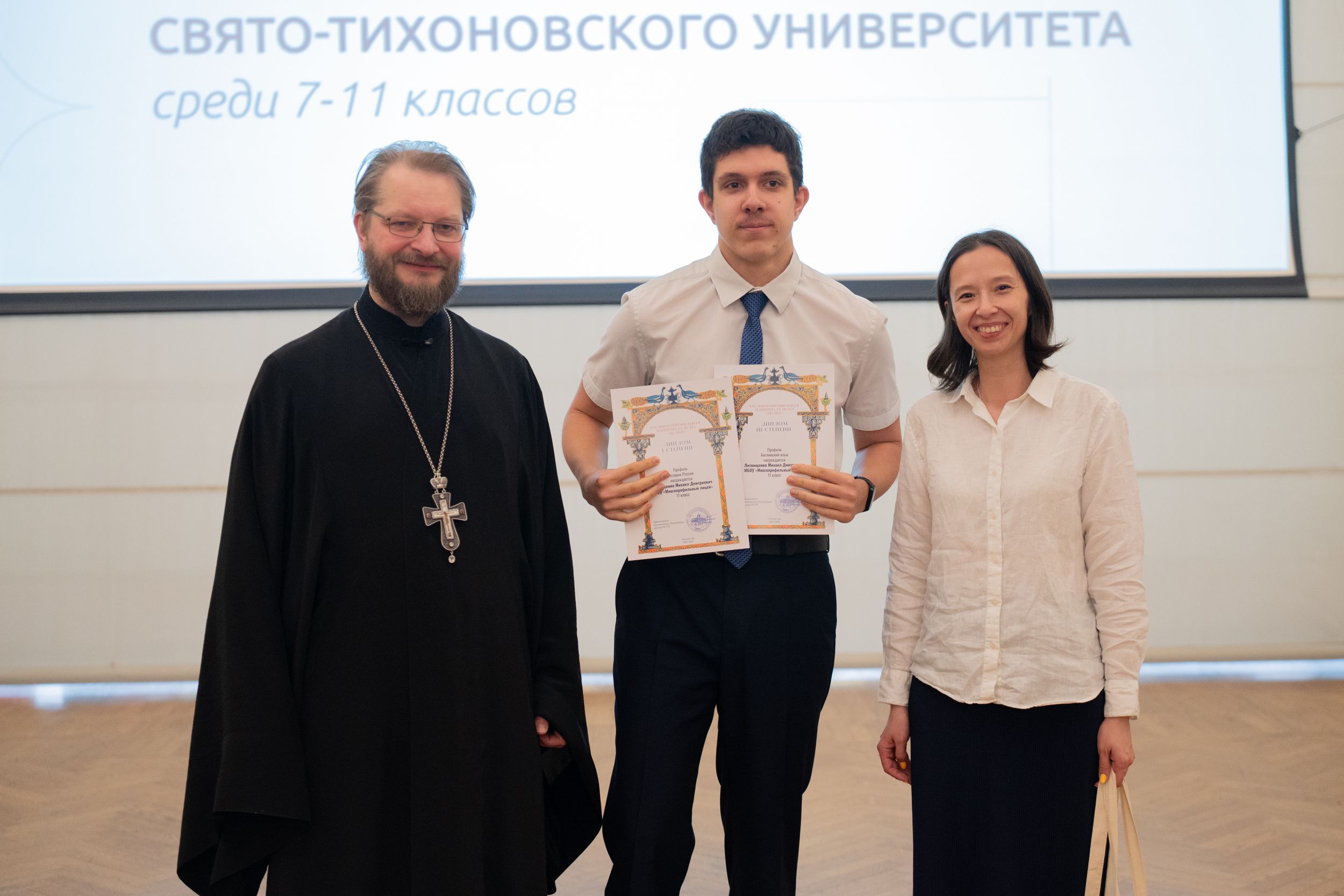 награждение (135 из 268).jpg