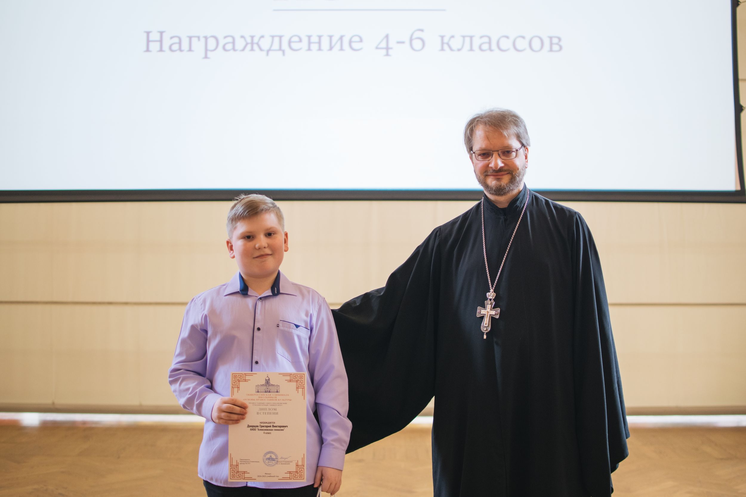 награждение (41 из 171).jpg