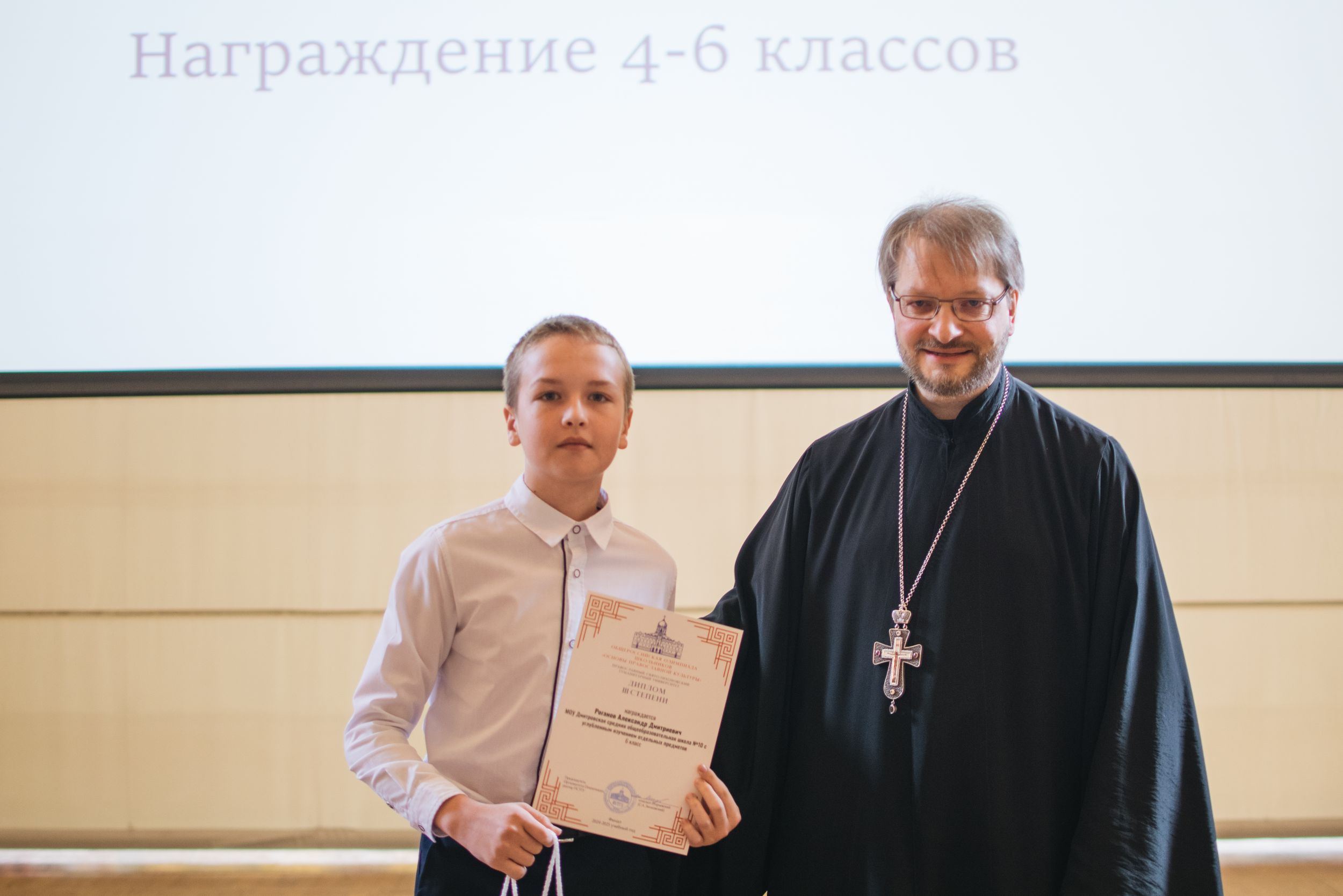 награждение (38 из 171).jpg