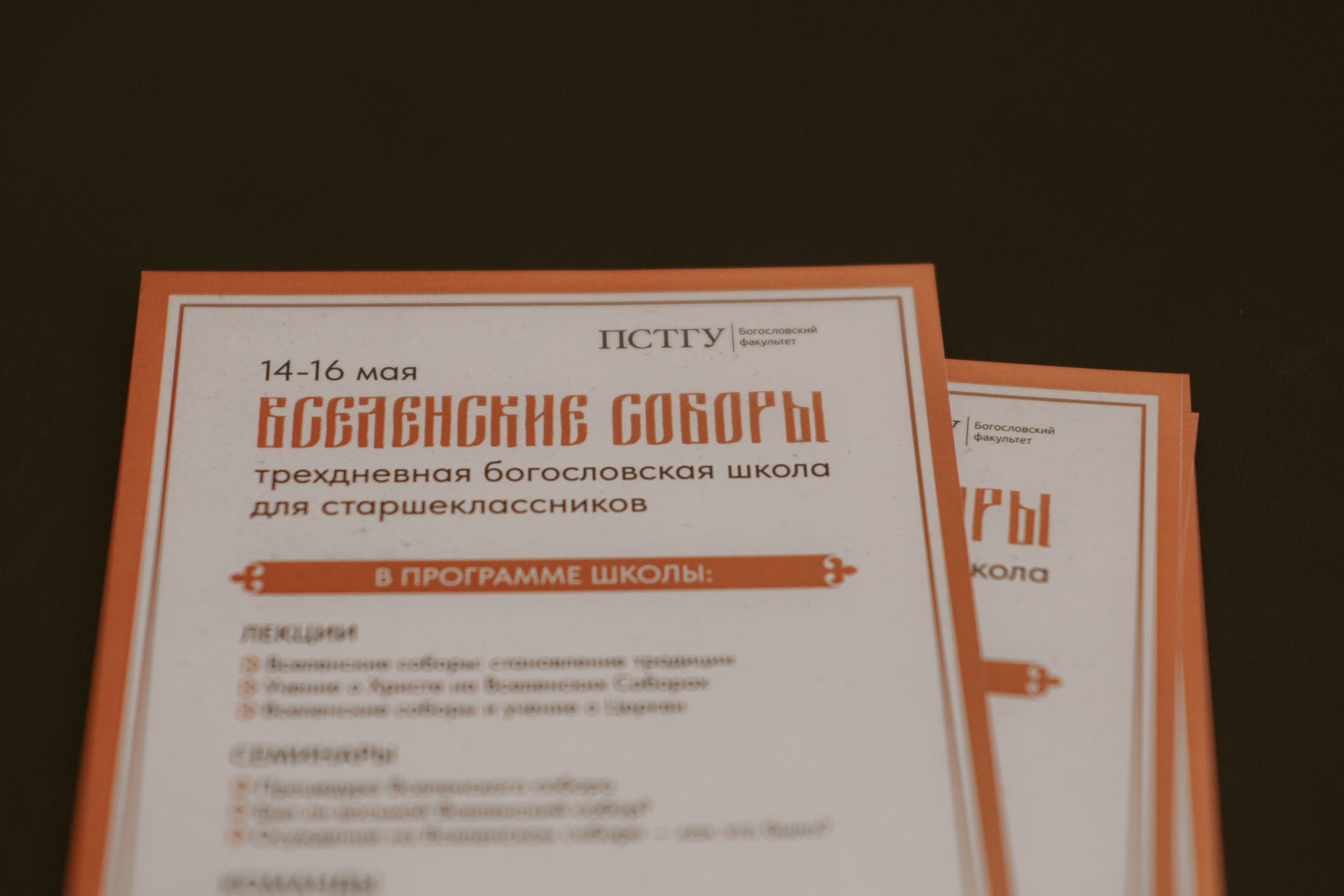 олимпиада (43 из 192).jpg