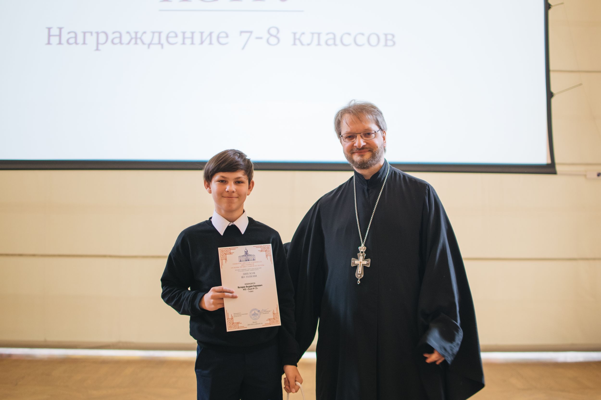 награждение (77 из 171).jpg
