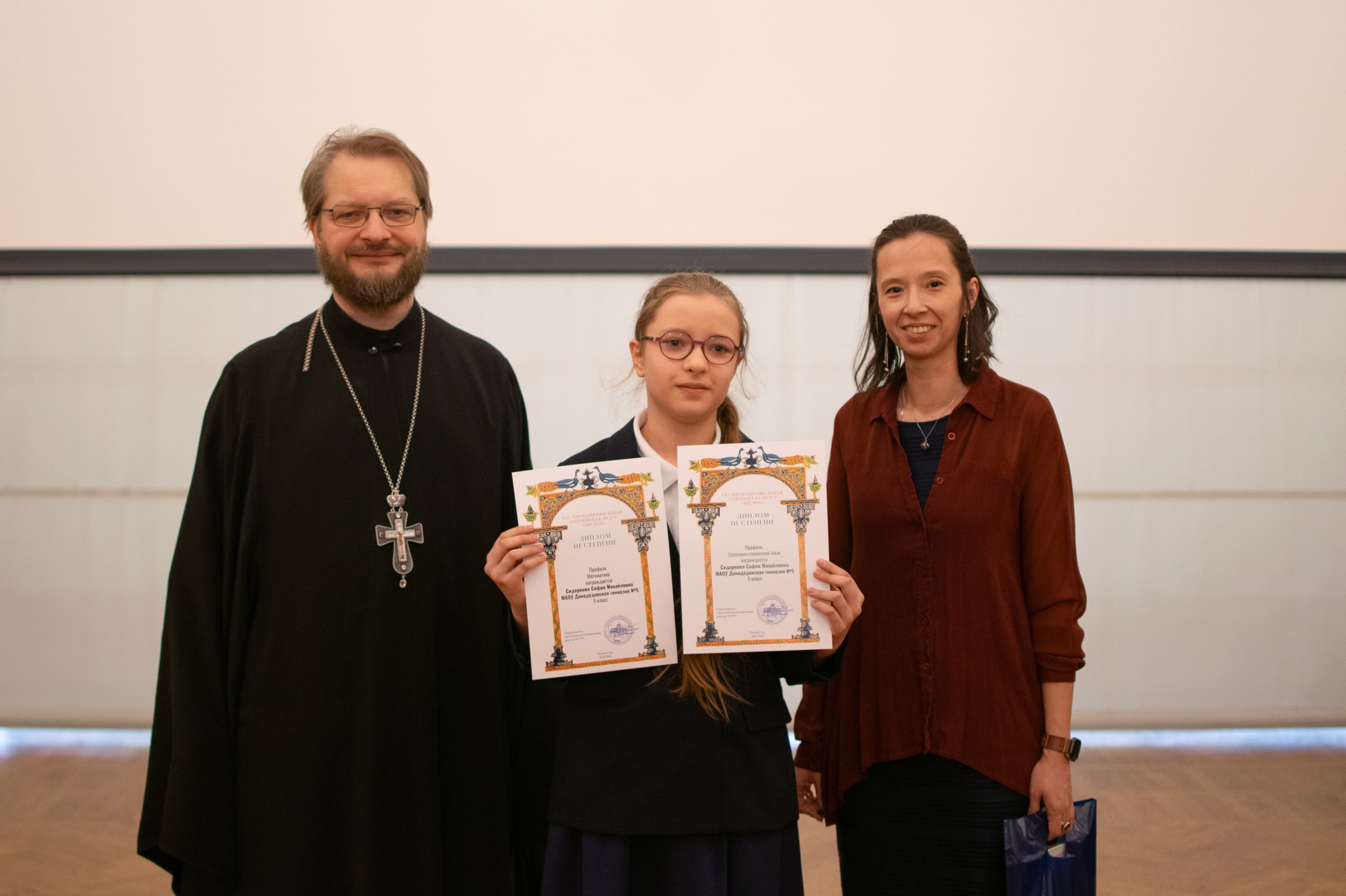 награждение 4-6 классы (109 из 121).jpg