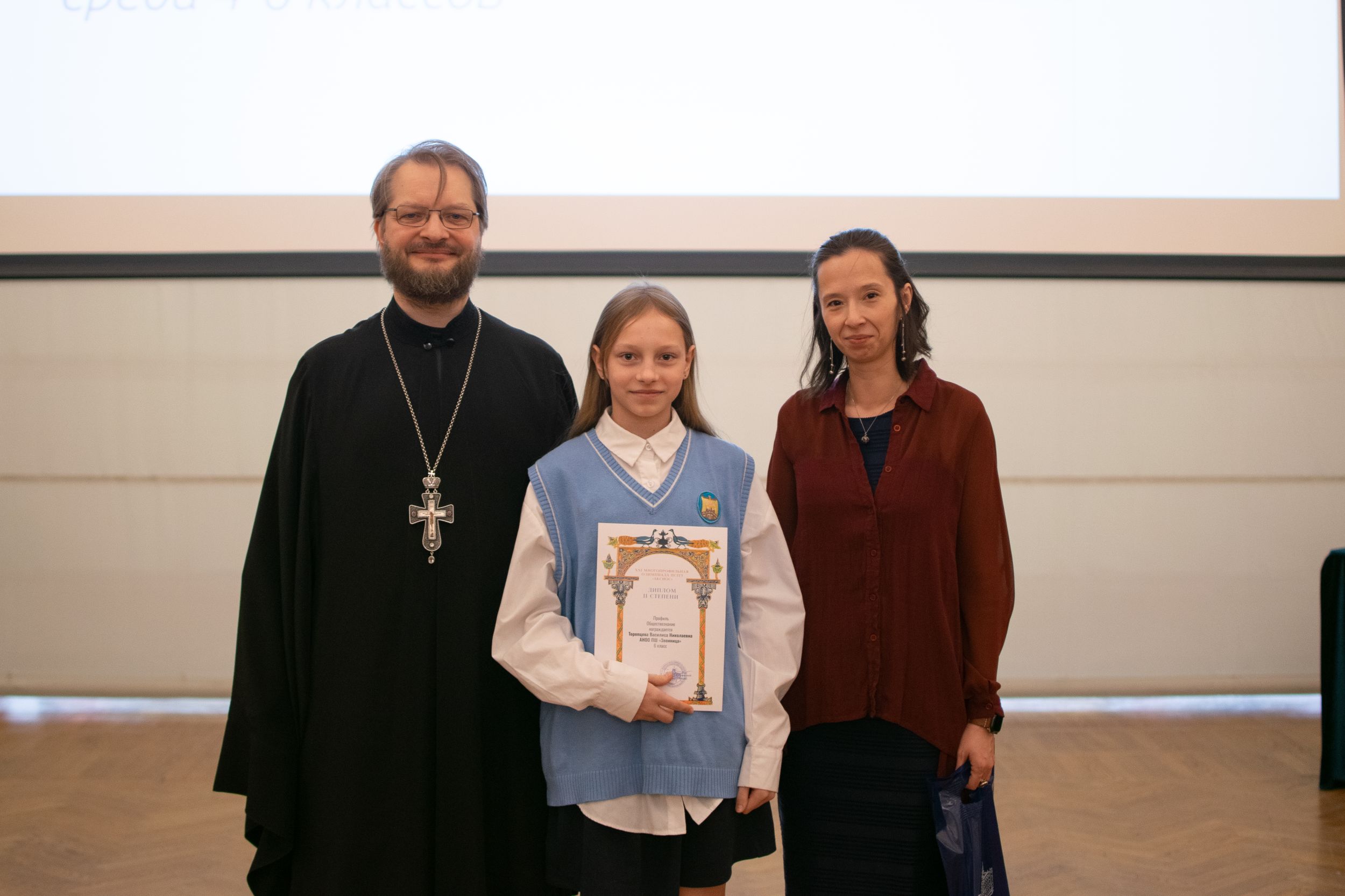 награждение 4-6 классы (75 из 121).jpg