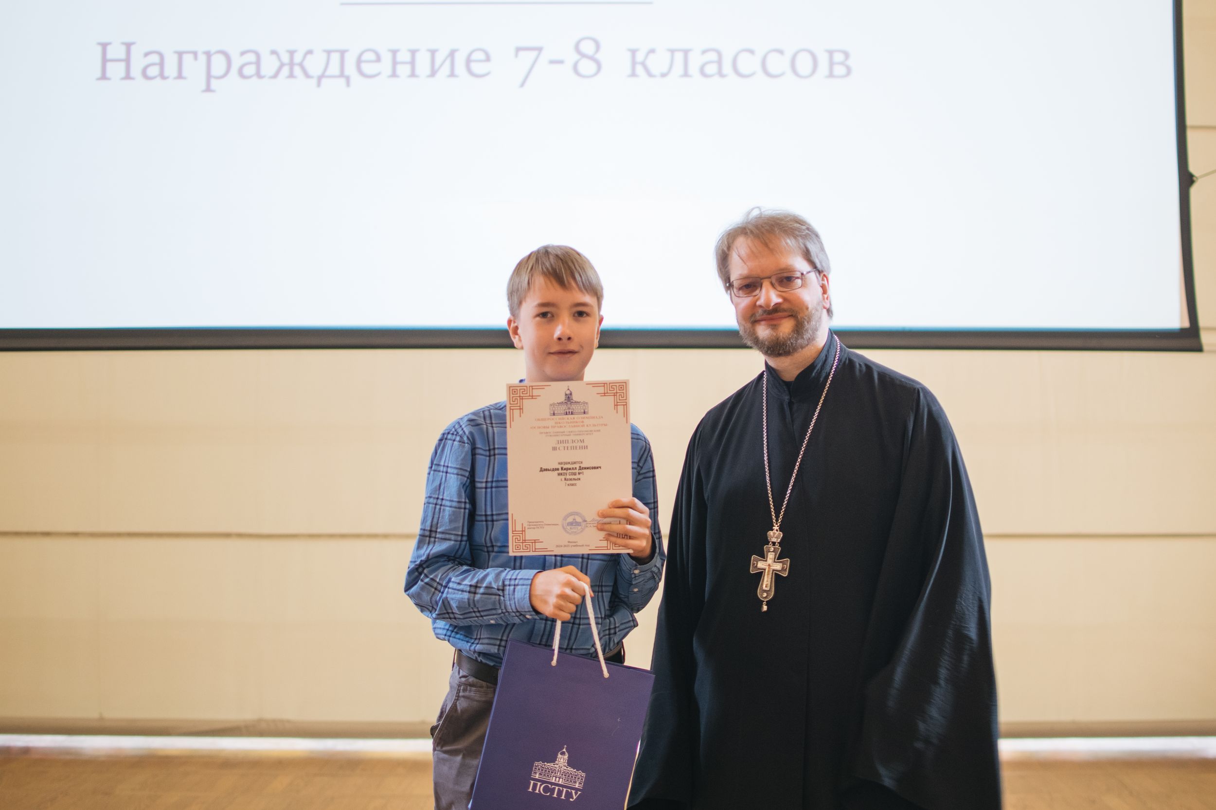 награждение (76 из 171).jpg