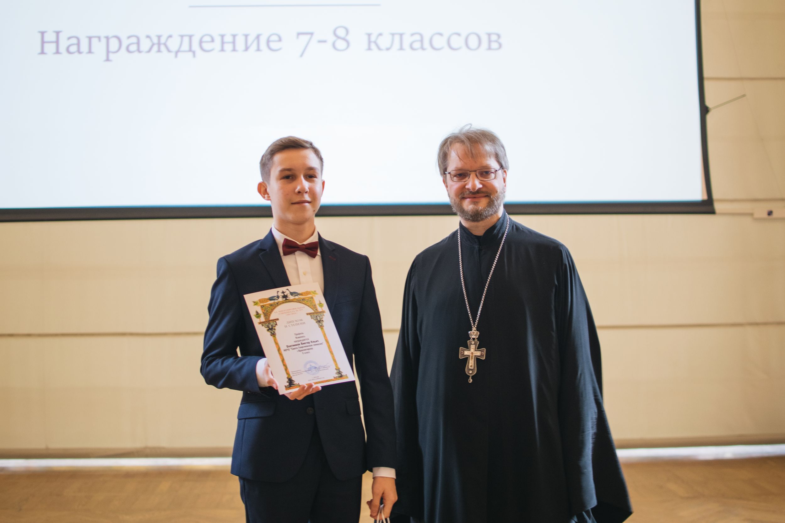 награждение (95 из 171).jpg