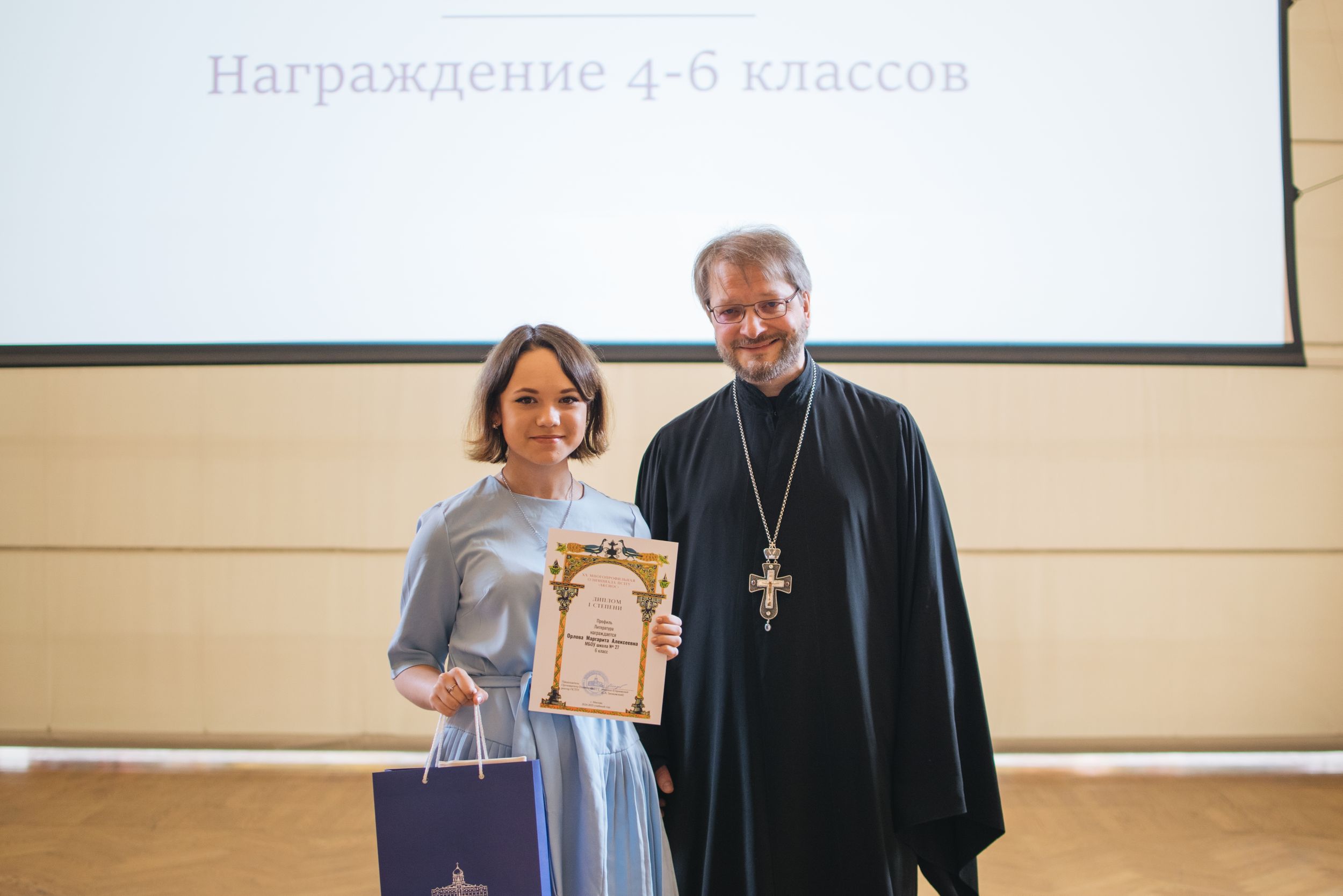 награждение (73 из 171).jpg