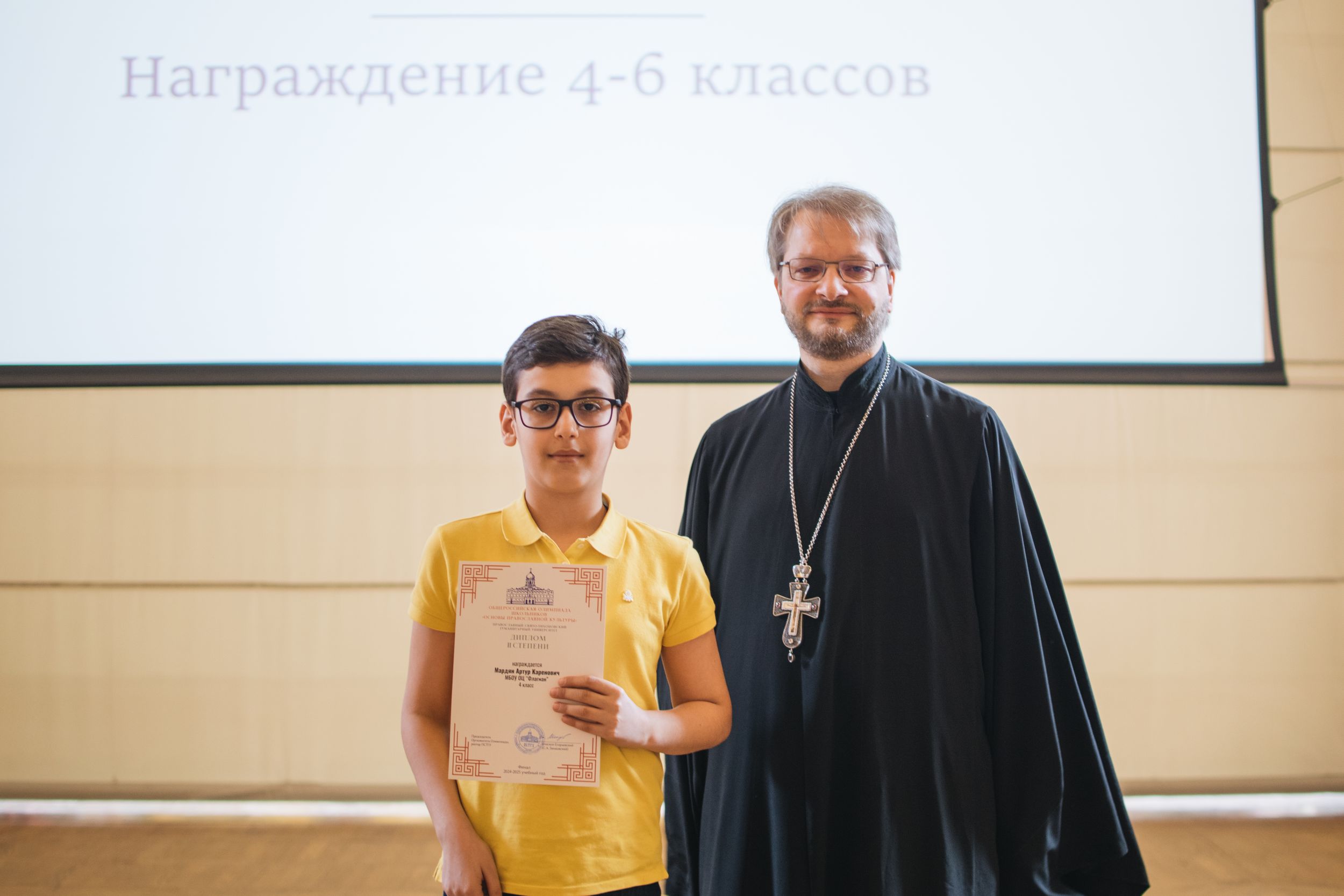 награждение (42 из 171).jpg