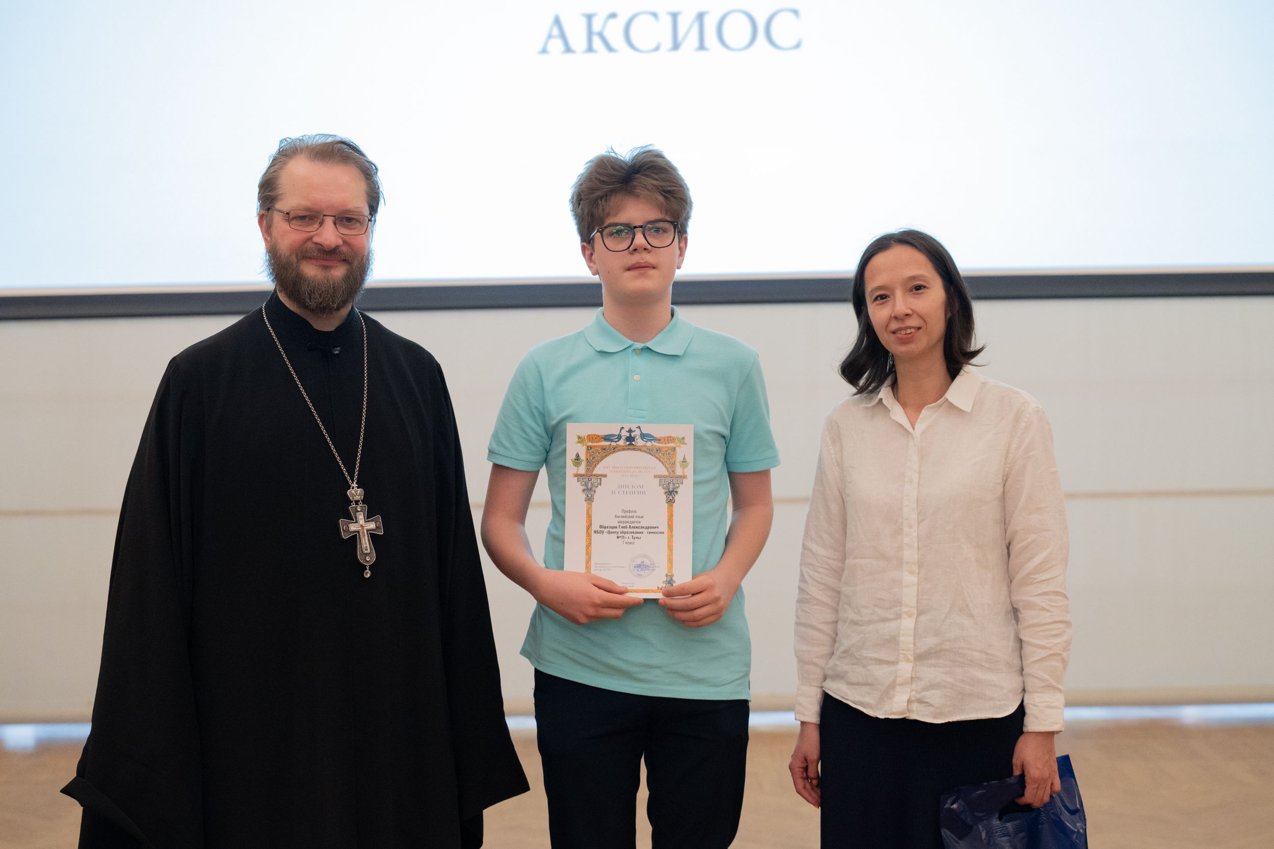 награждение (103 из 268).jpg