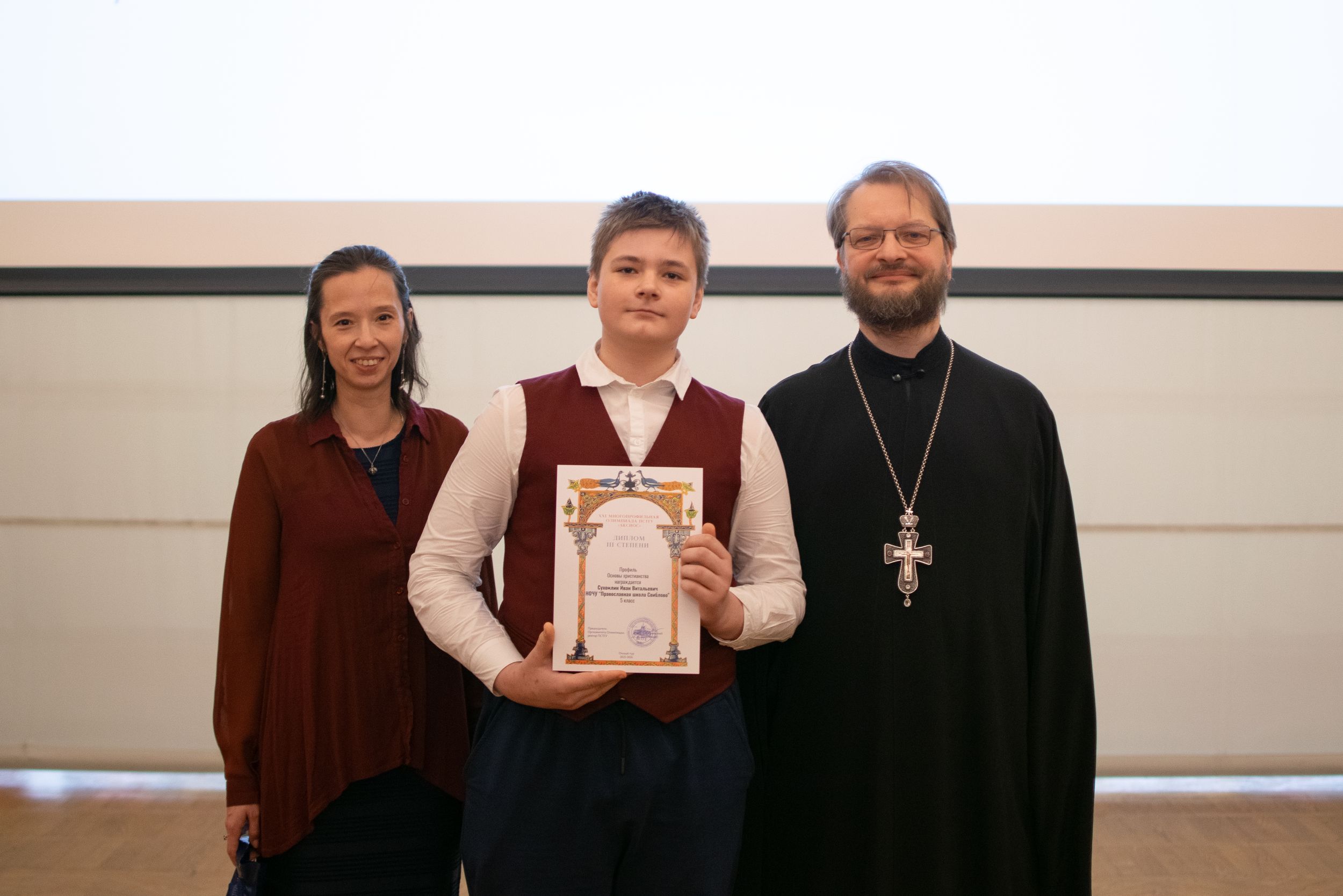награждение 4-6 классы (51 из 121).jpg