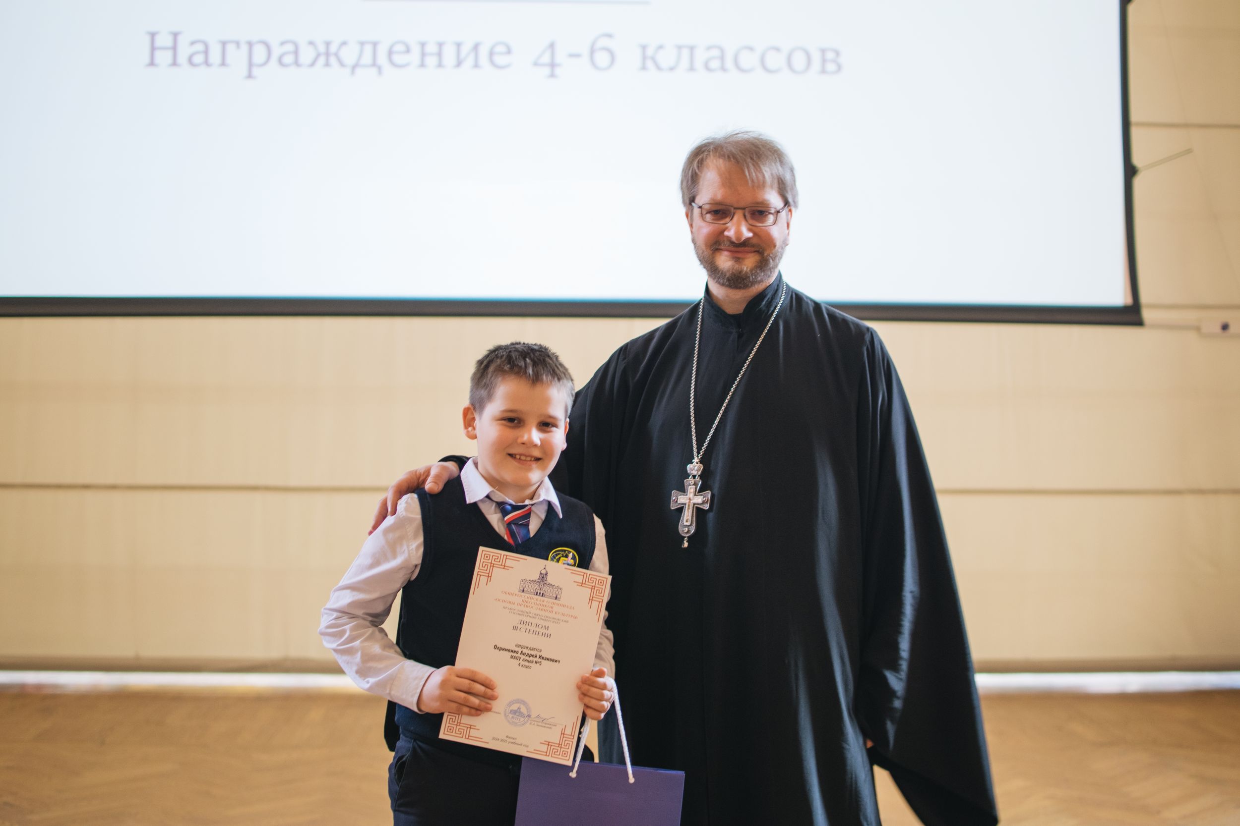 награждение (37 из 171).jpg