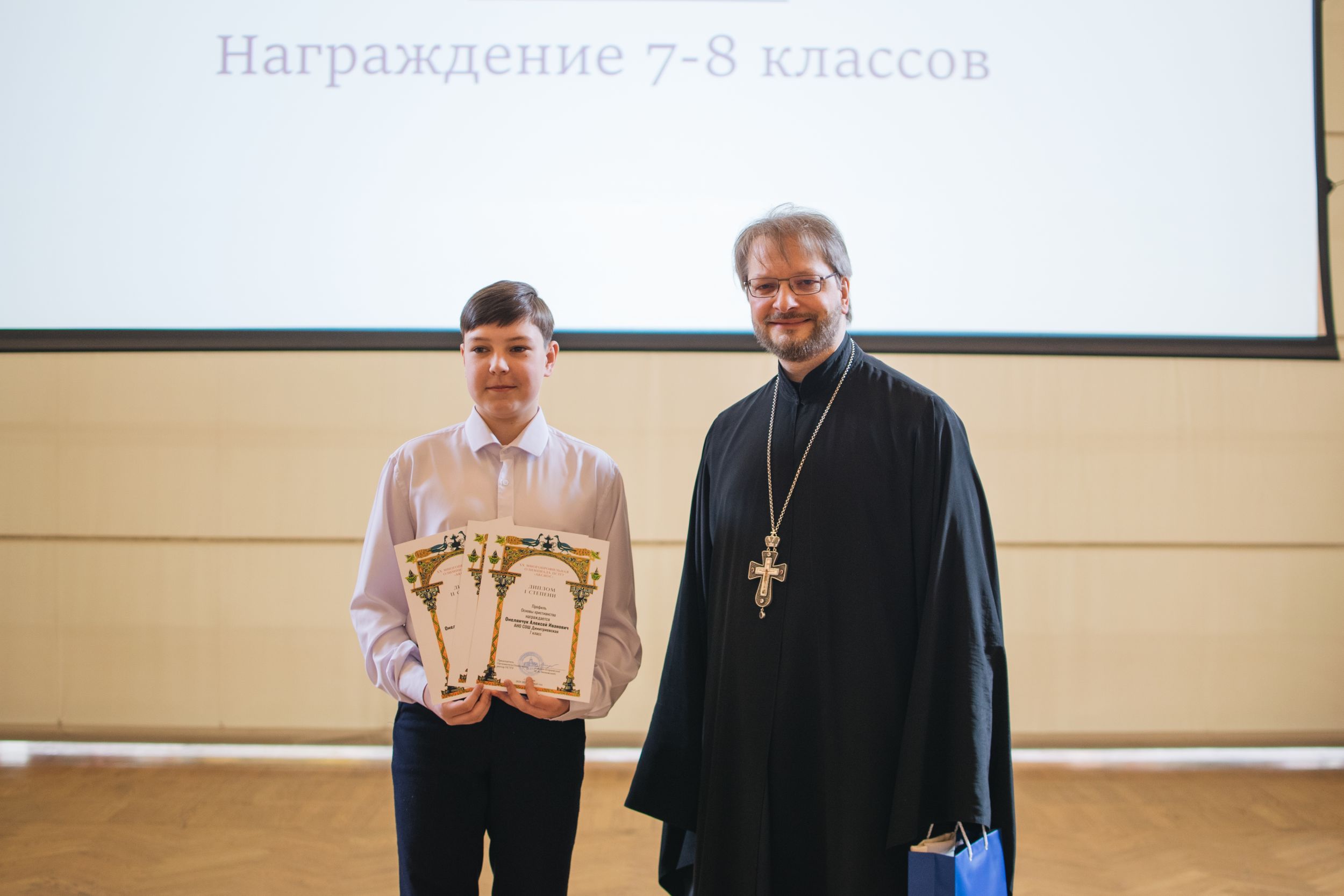 награждение (100 из 171).jpg