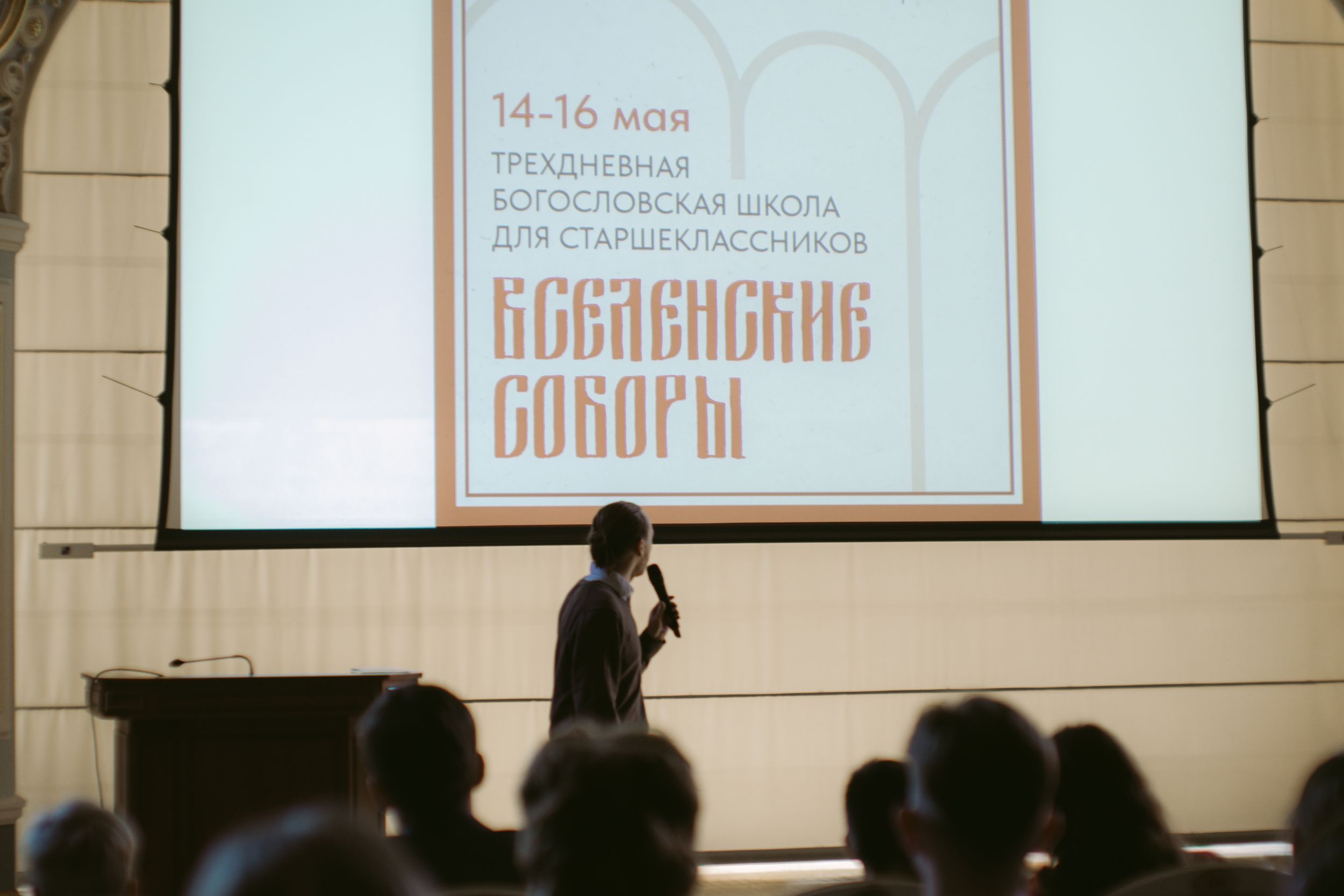 олимпиада (35 из 192).jpg