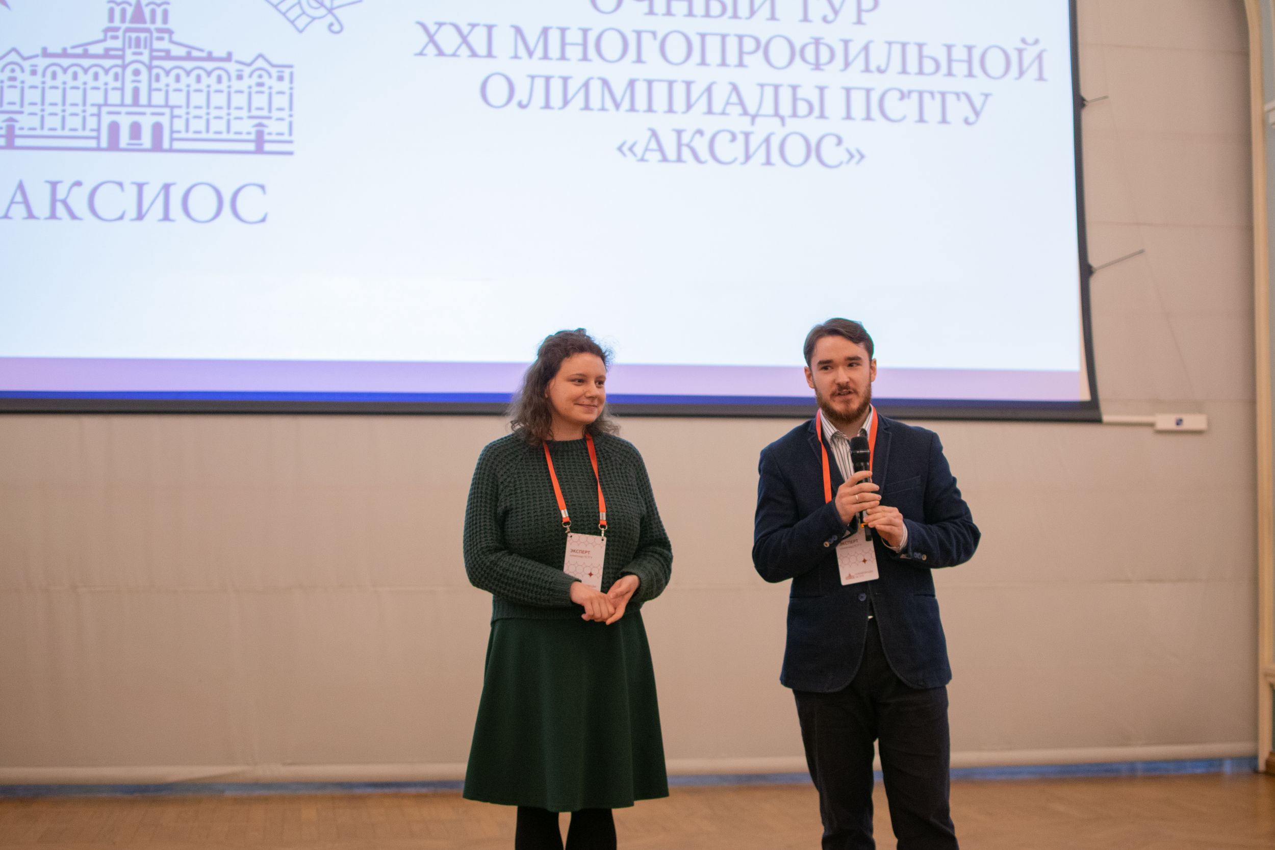 аксиос (28 из 198).jpg