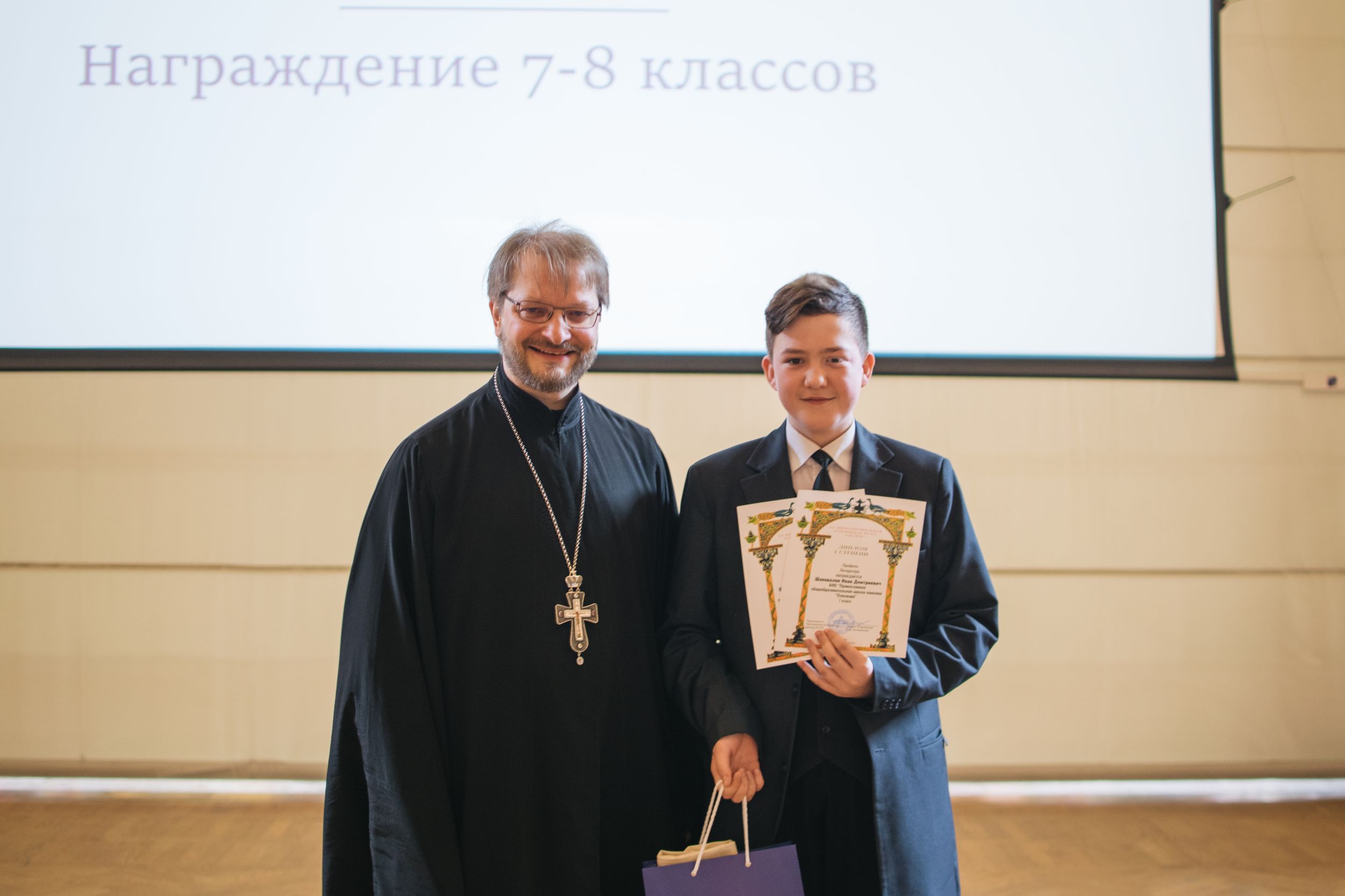 награждение (102 из 171).jpg