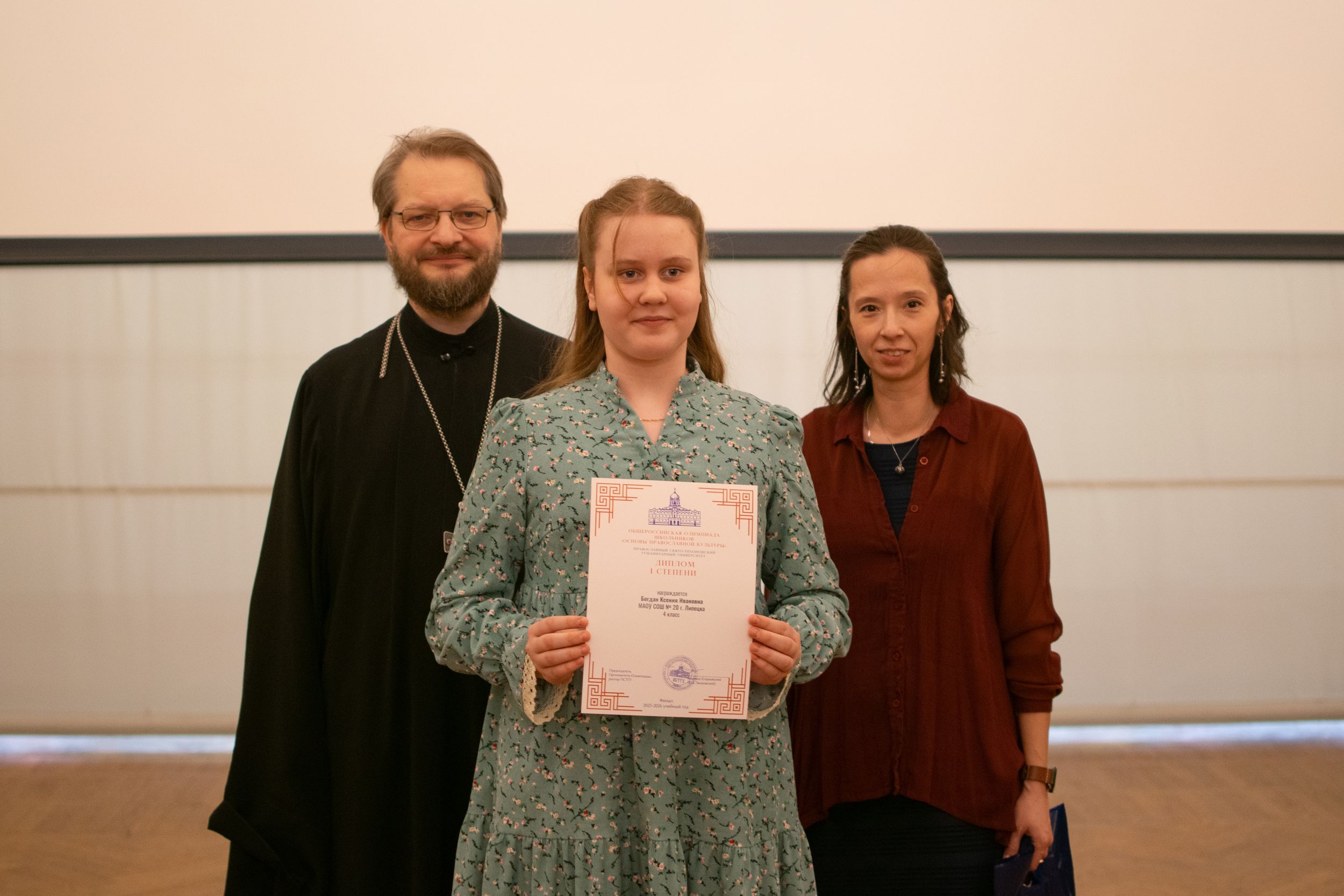 награждение 4-6 классы (87 из 121).jpg