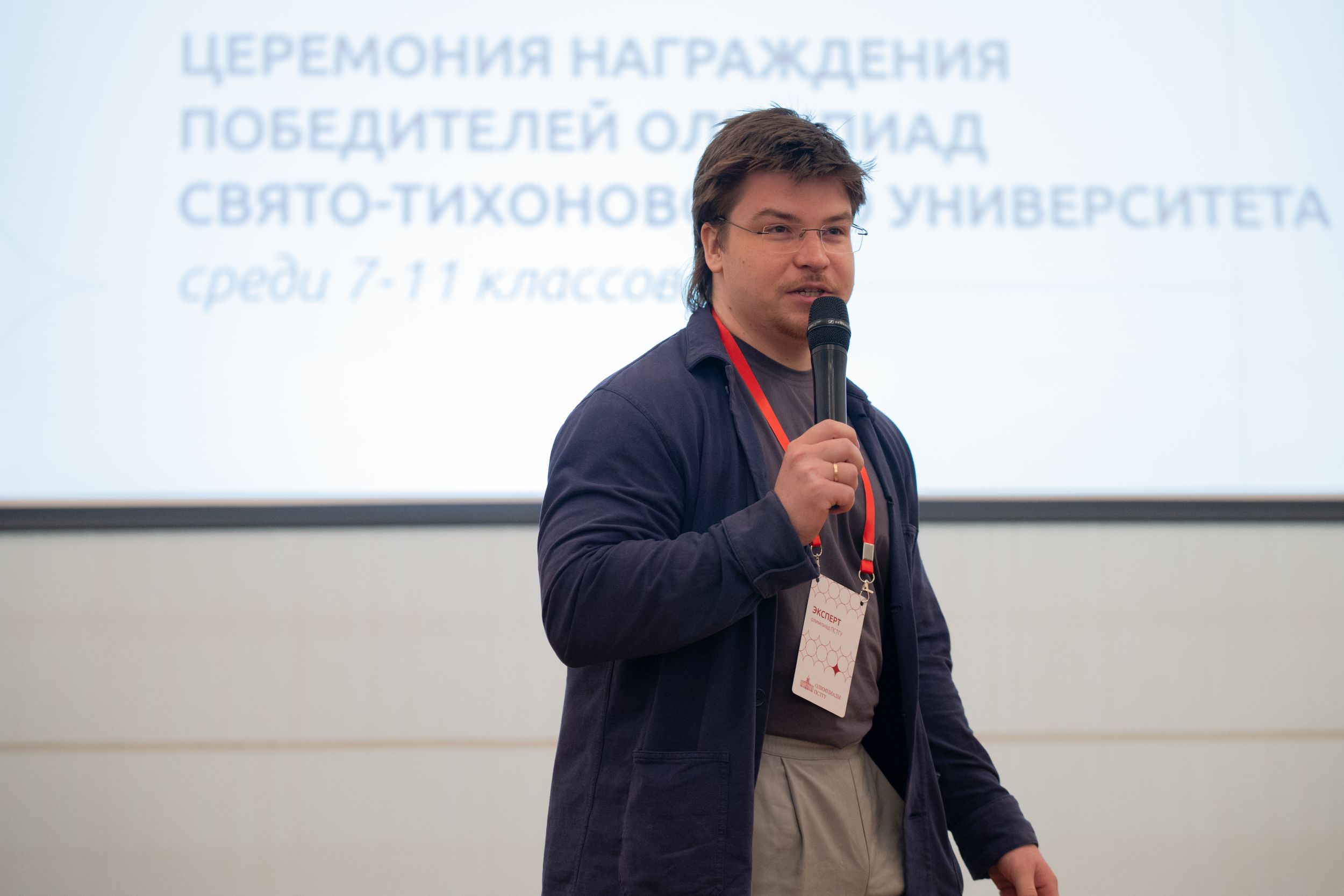 награждение (66 из 268).jpg