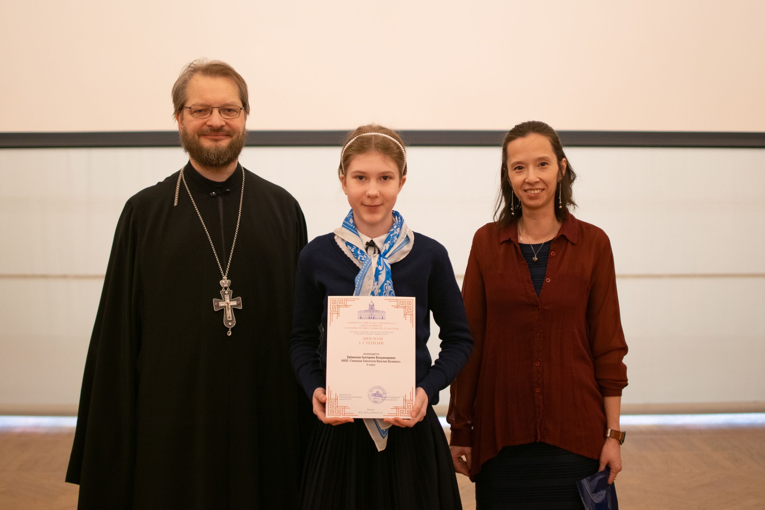 награждение 4-6 классы (100 из 121).jpg
