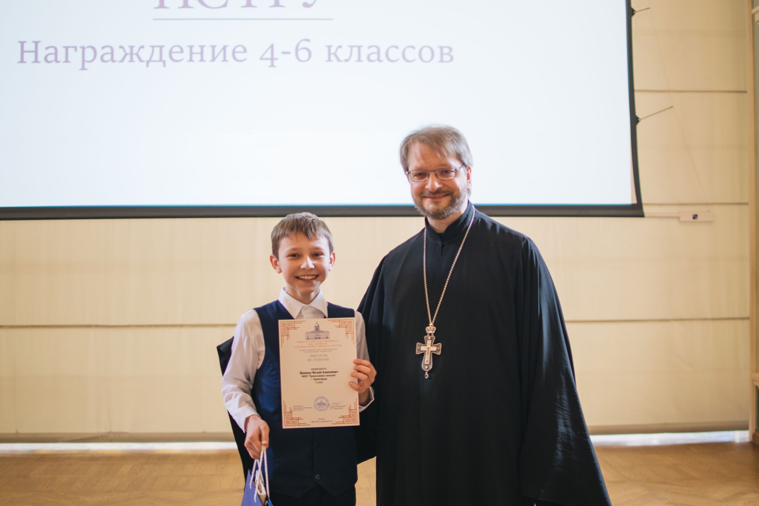 награждение (45 из 171).jpg