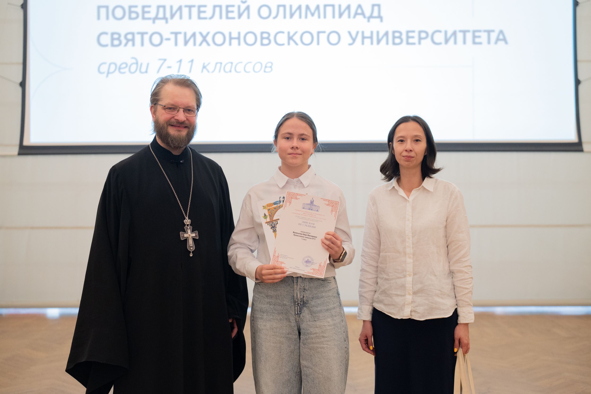 награждение (134 из 268).jpg