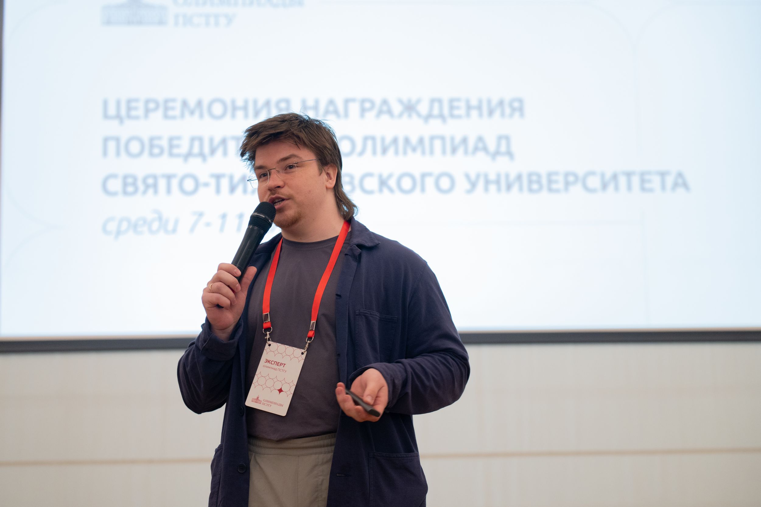 награждение (67 из 268).jpg