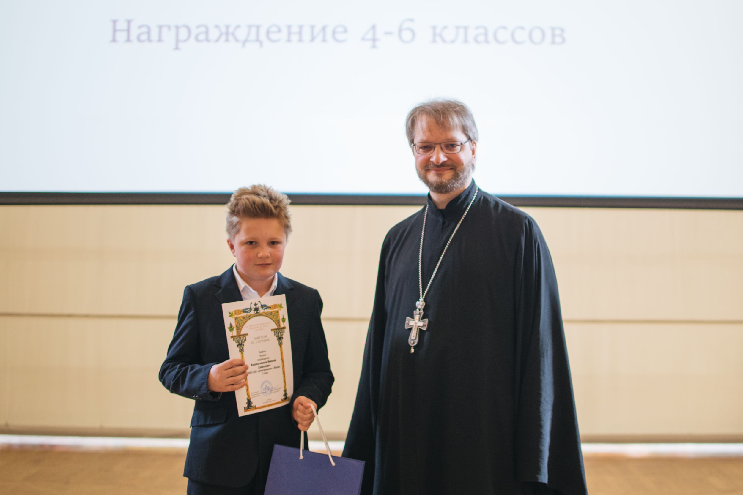 награждение (56 из 171).jpg