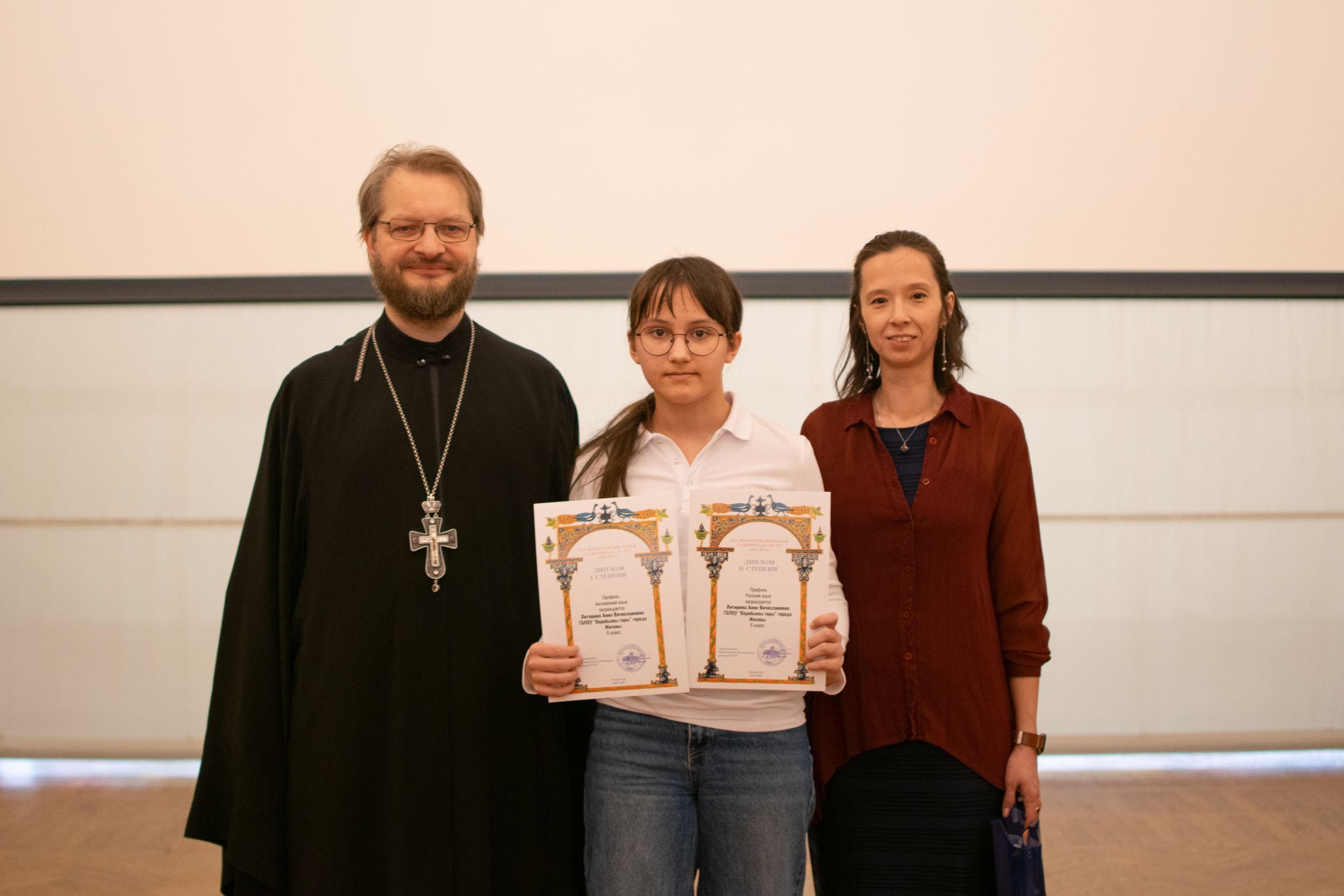 награждение 4-6 классы (106 из 121).jpg