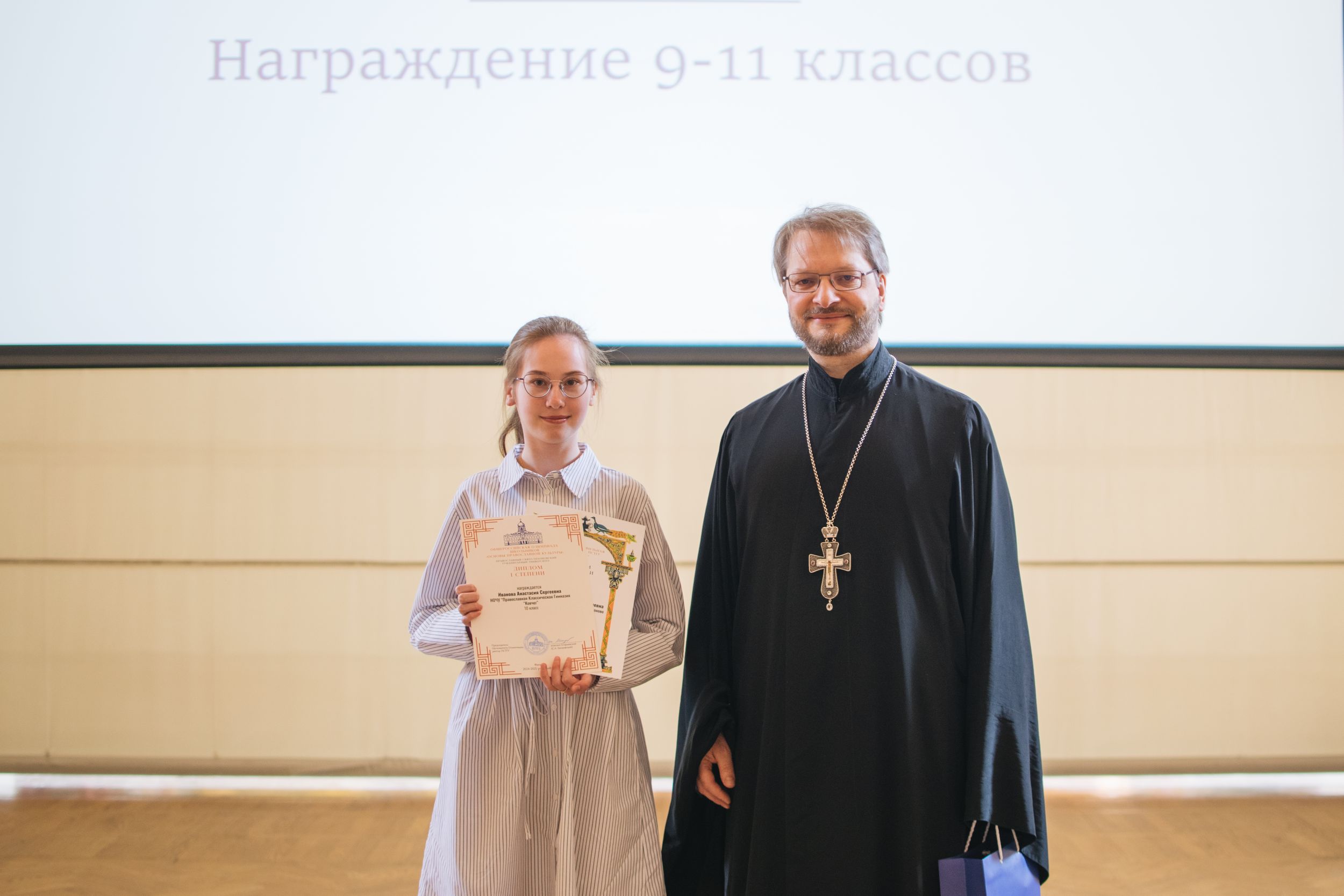 награждение (149 из 171).jpg