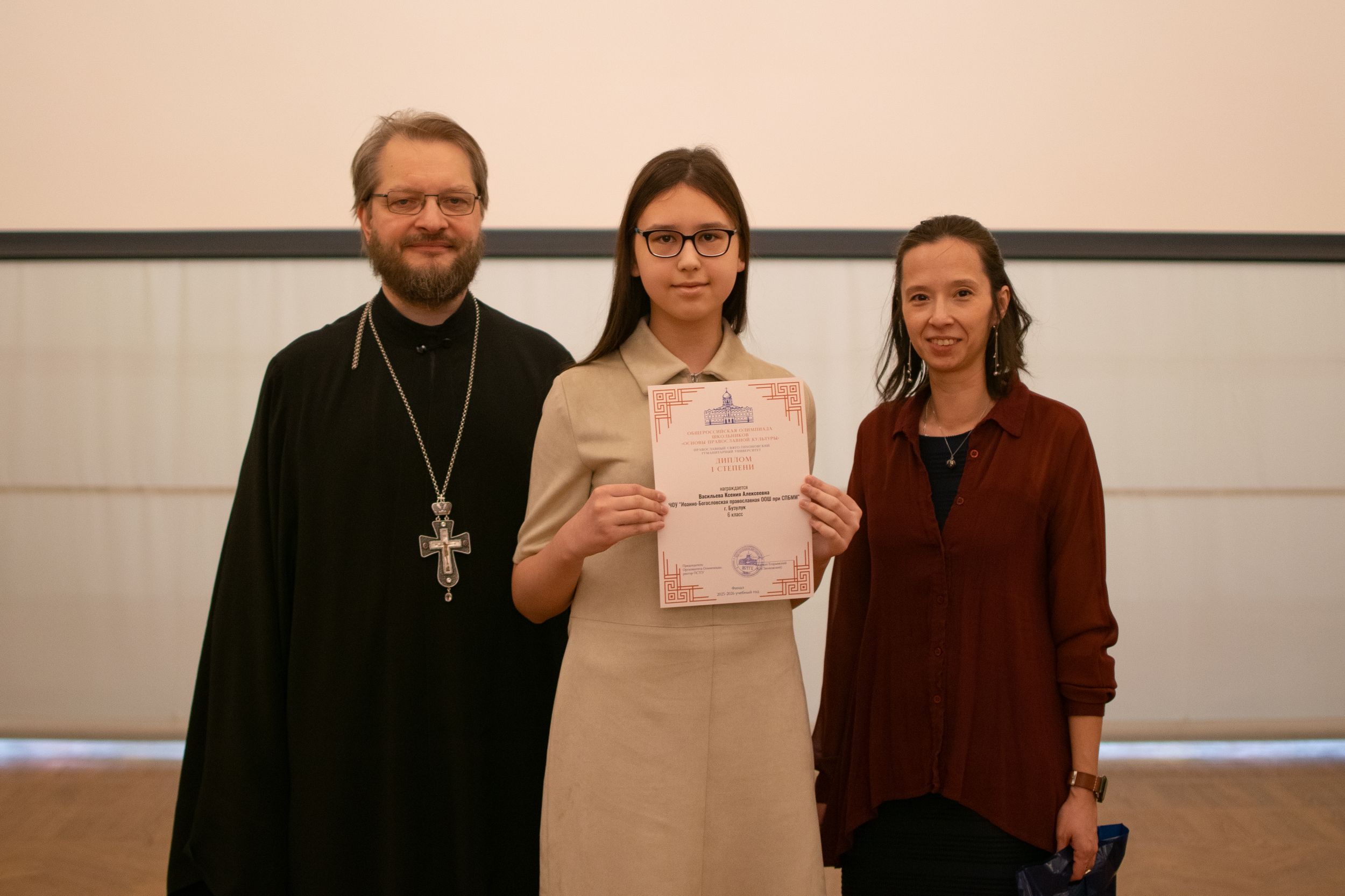 награждение 4-6 классы (88 из 121).jpg