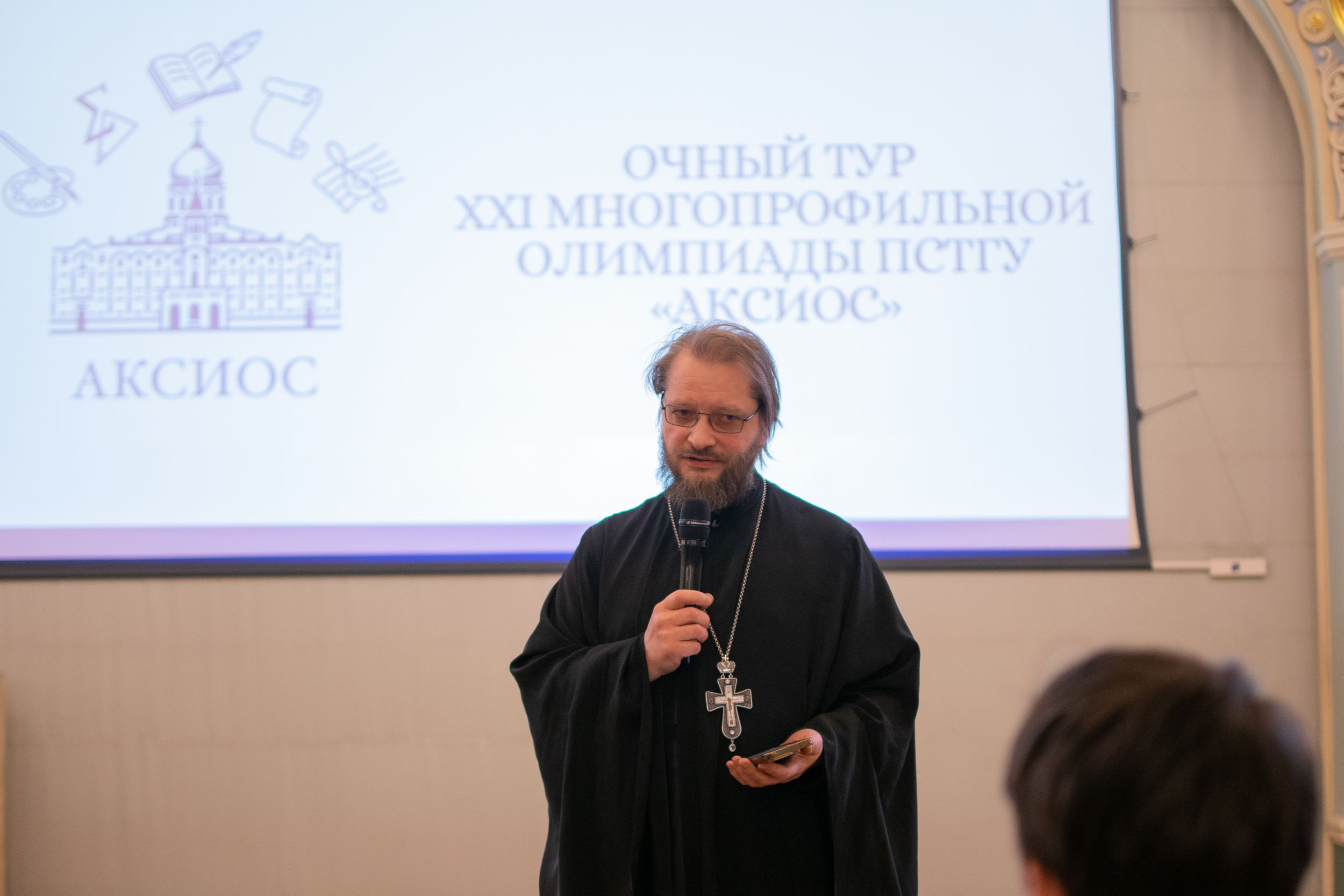 аксиос (23 из 198).jpg