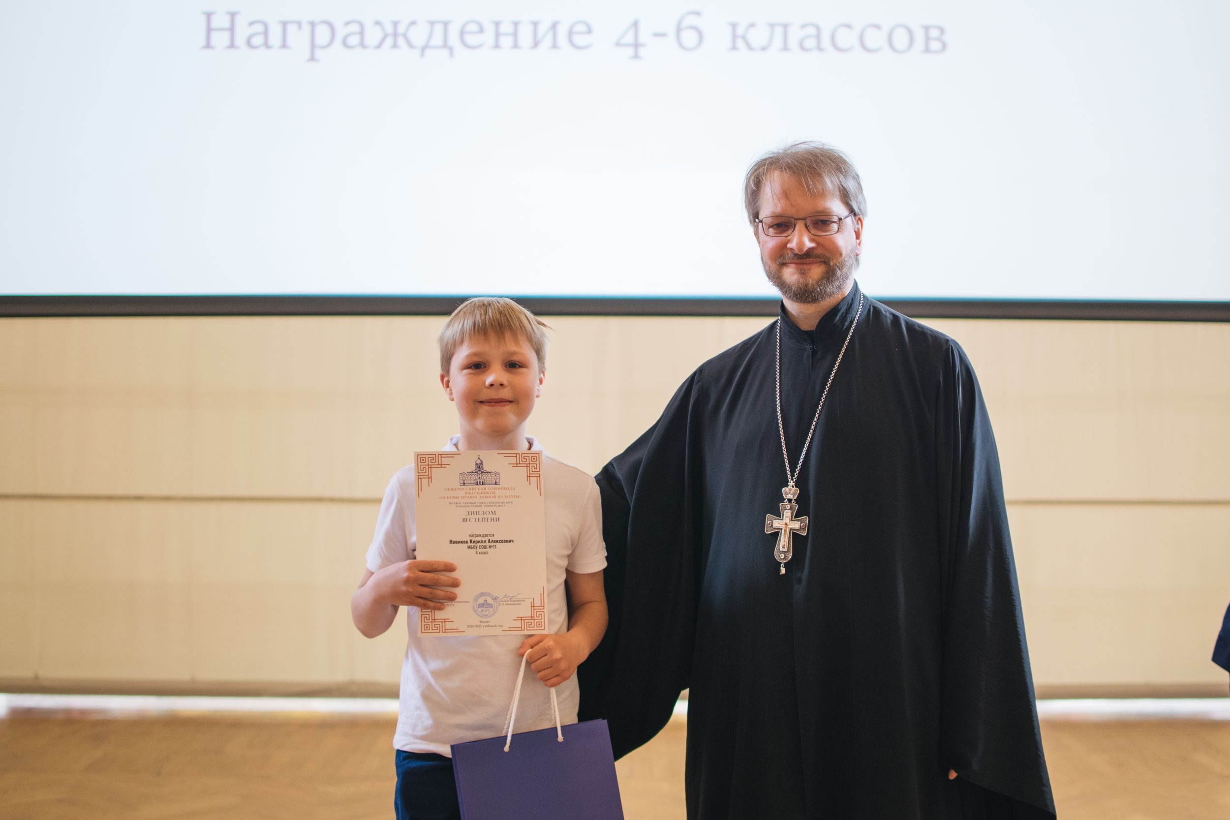 награждение (36 из 171).jpg
